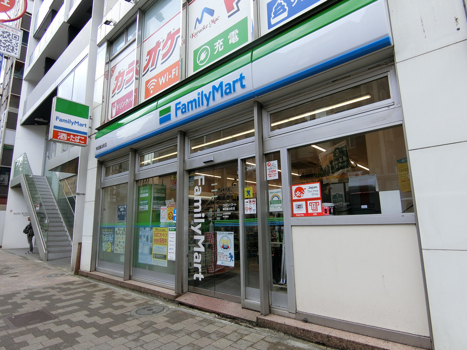 至近のファミリーマート