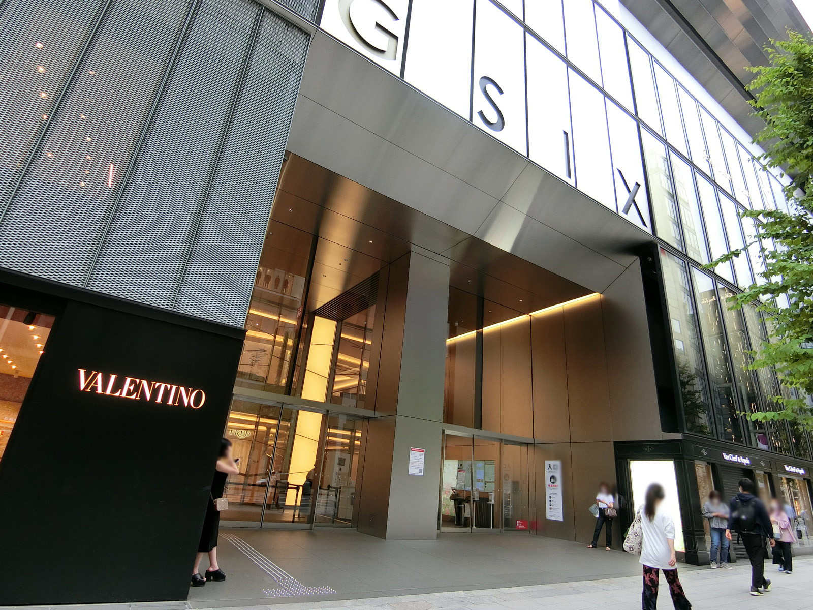 近くにあるGINZA SIX