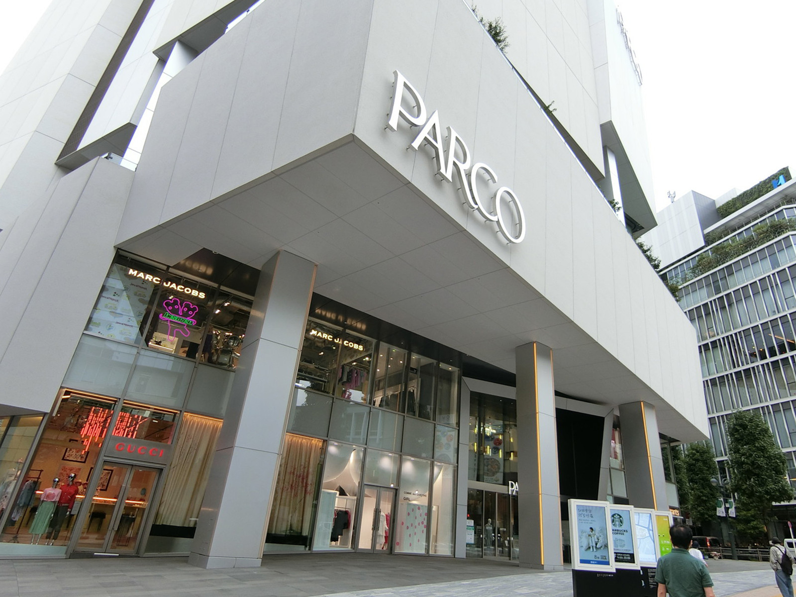 並びの渋谷パルコ