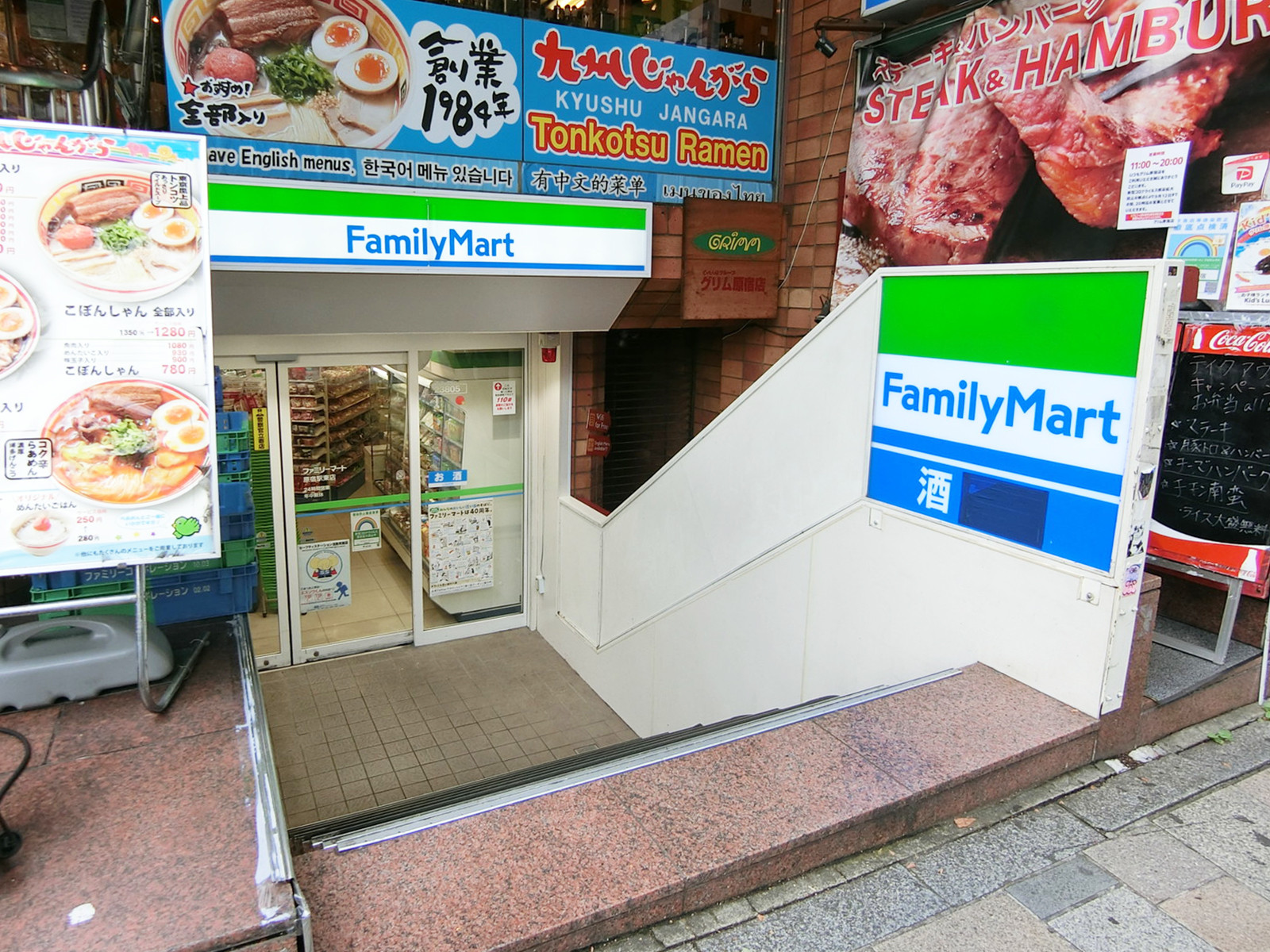 徒歩1分のファミリーマート