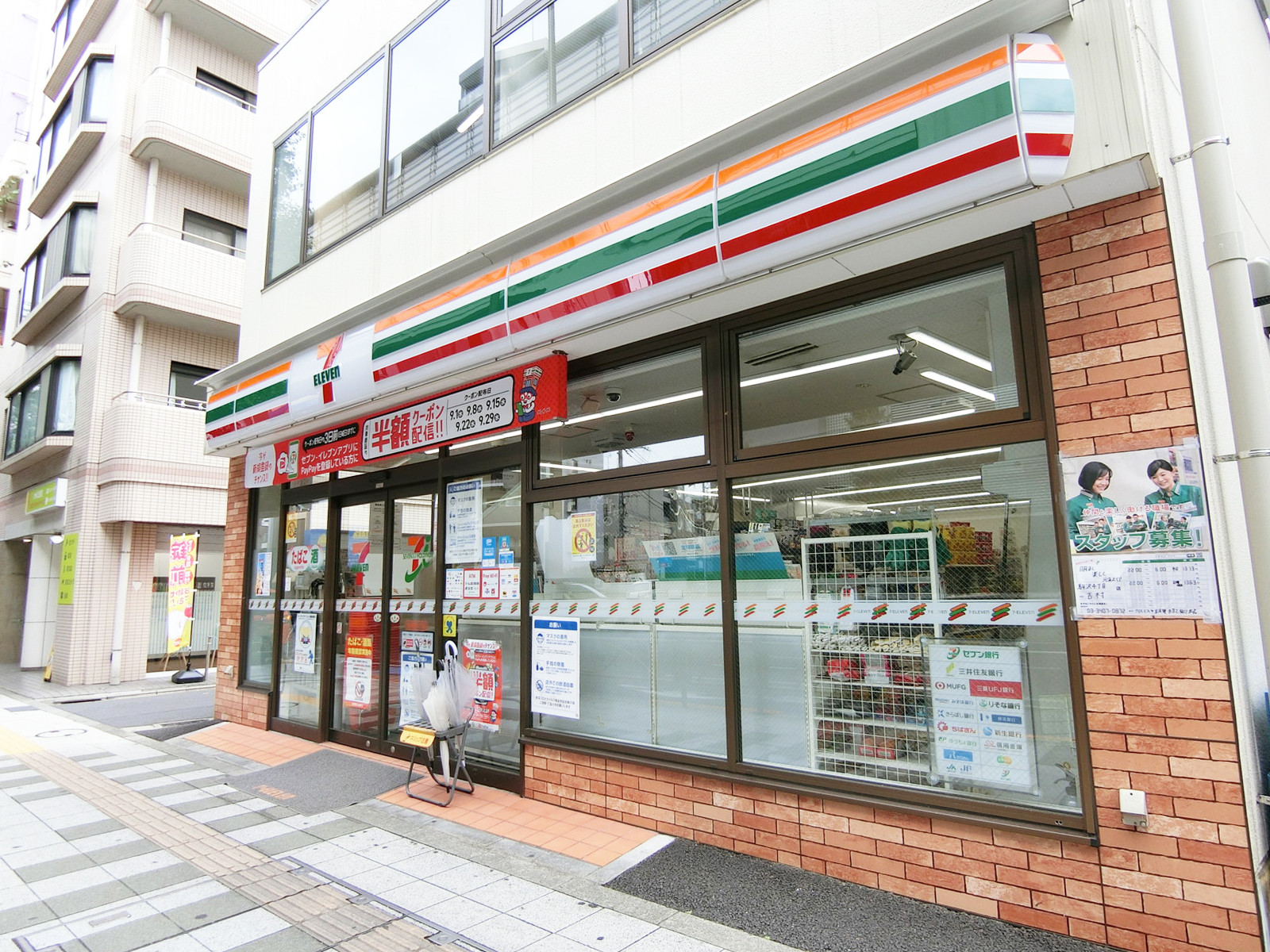 徒歩3分のセブンイレブン