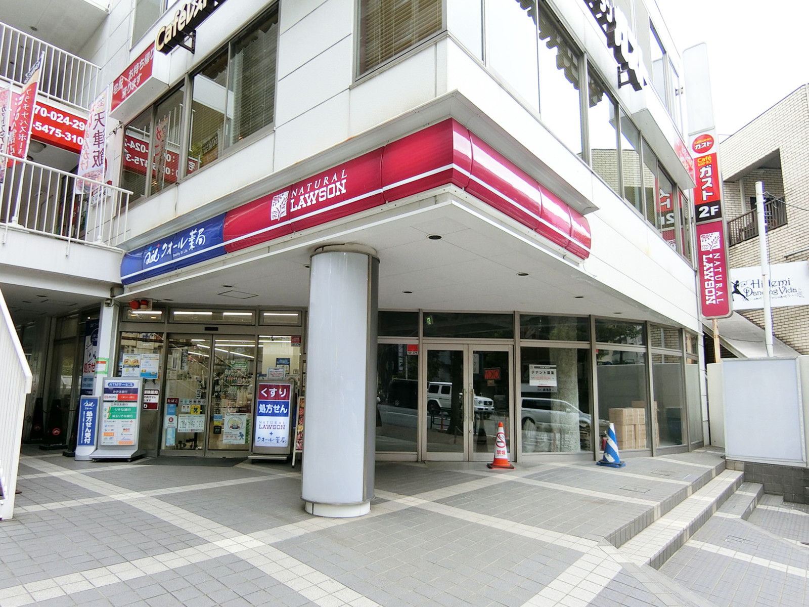 徒歩2分のナチチュラルローソン