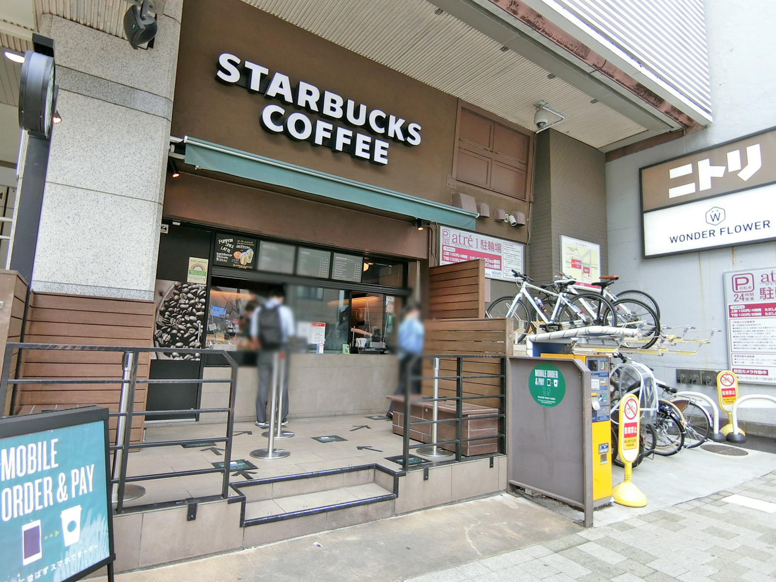 至近のスターバックスコーヒー