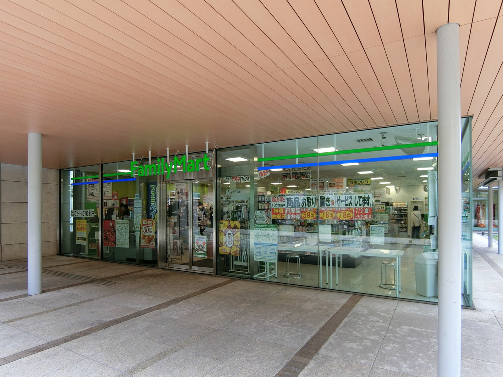 至近のファミリーマート