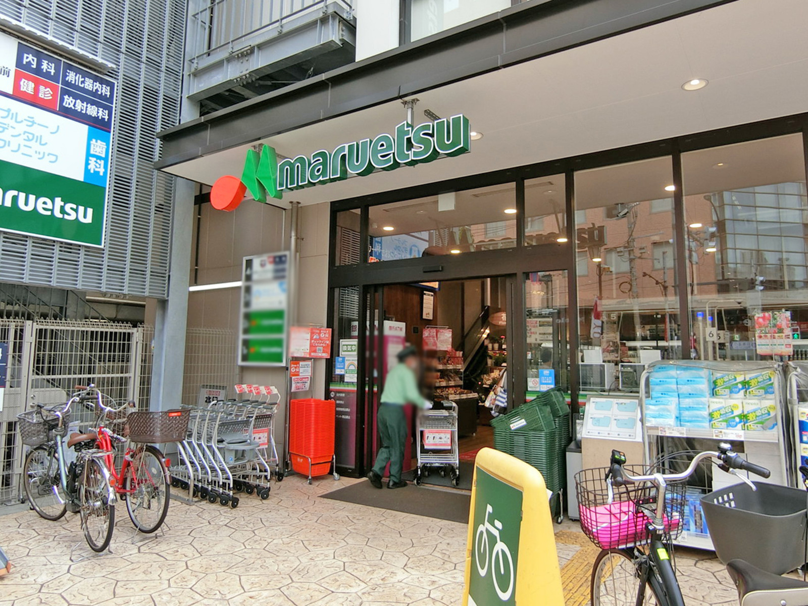 徒歩1分のマルエツ 目黒店