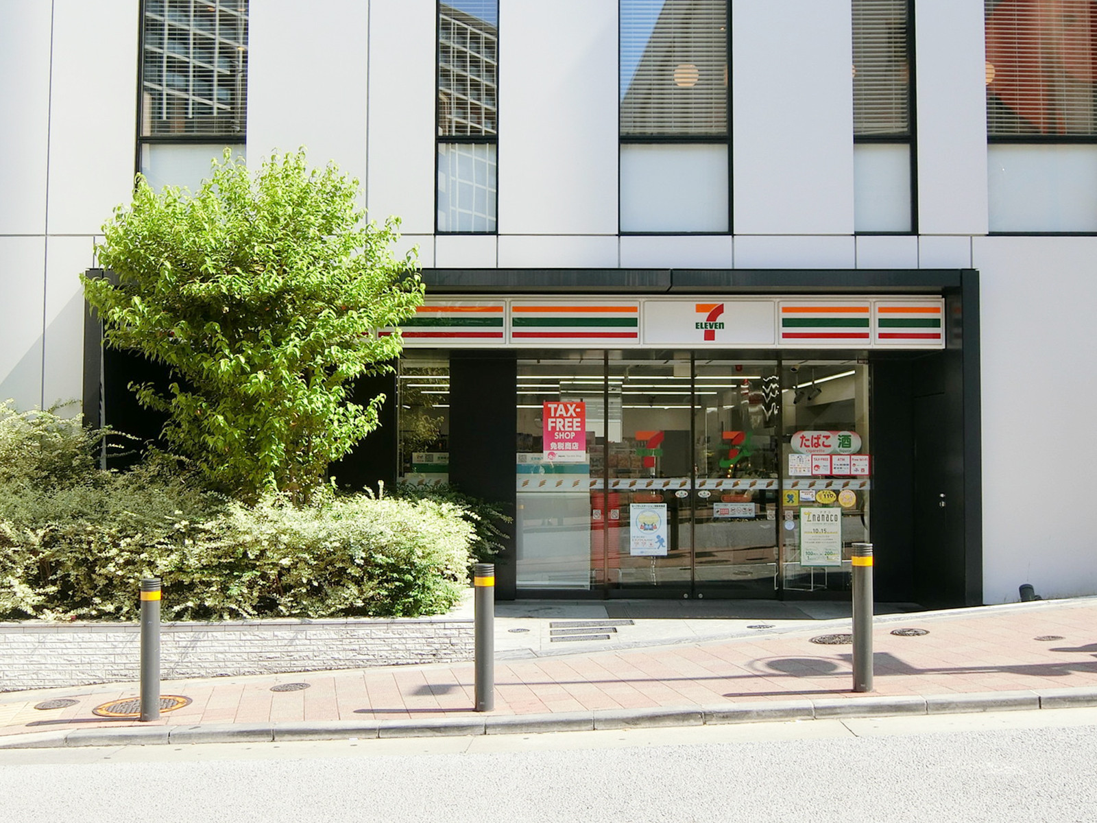向かいのセブン-イレブン