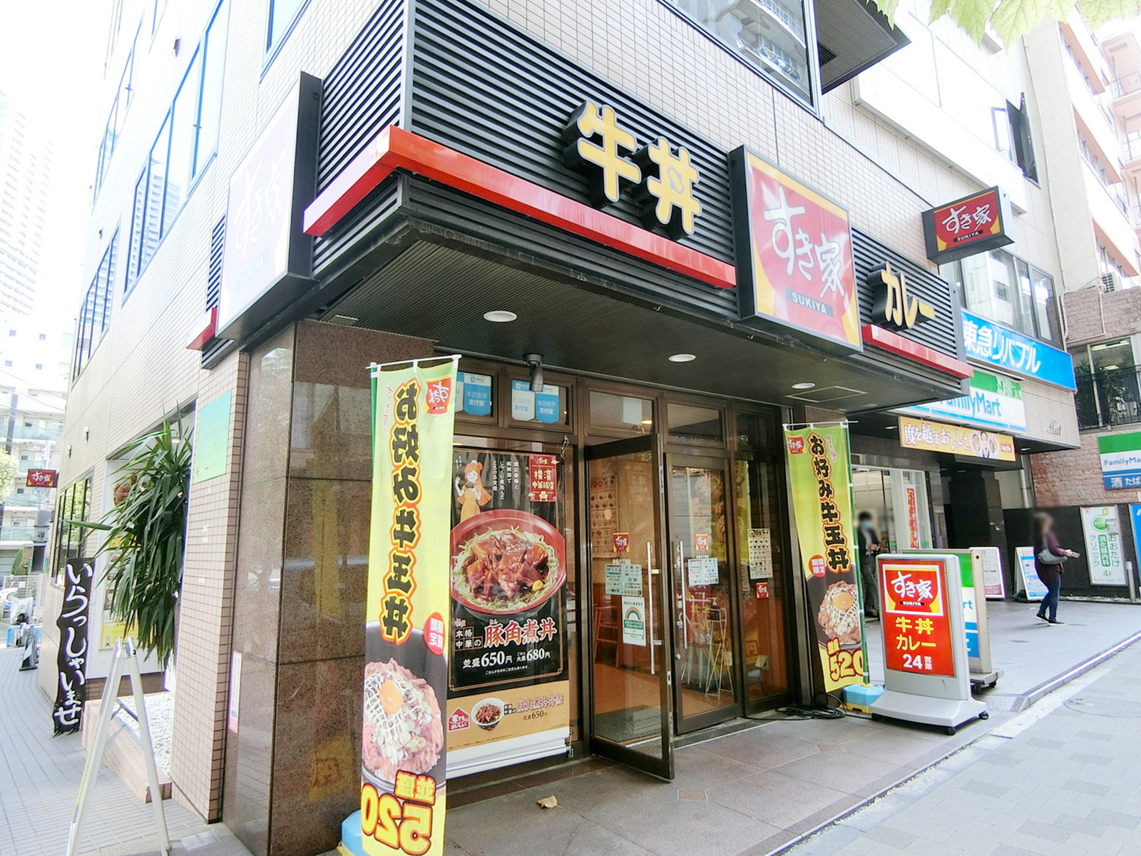 徒歩4分のすき家 赤坂六丁目店