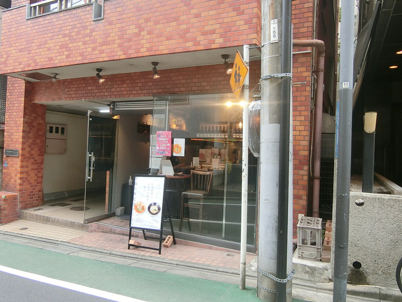 隣のラーメン屋