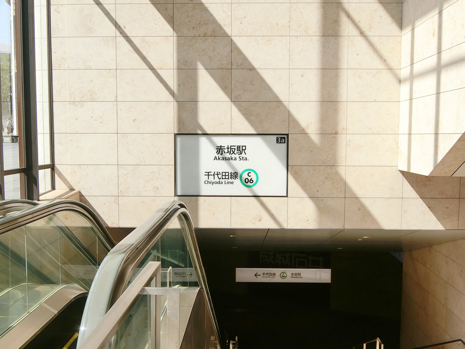 最寄りの「赤坂駅」