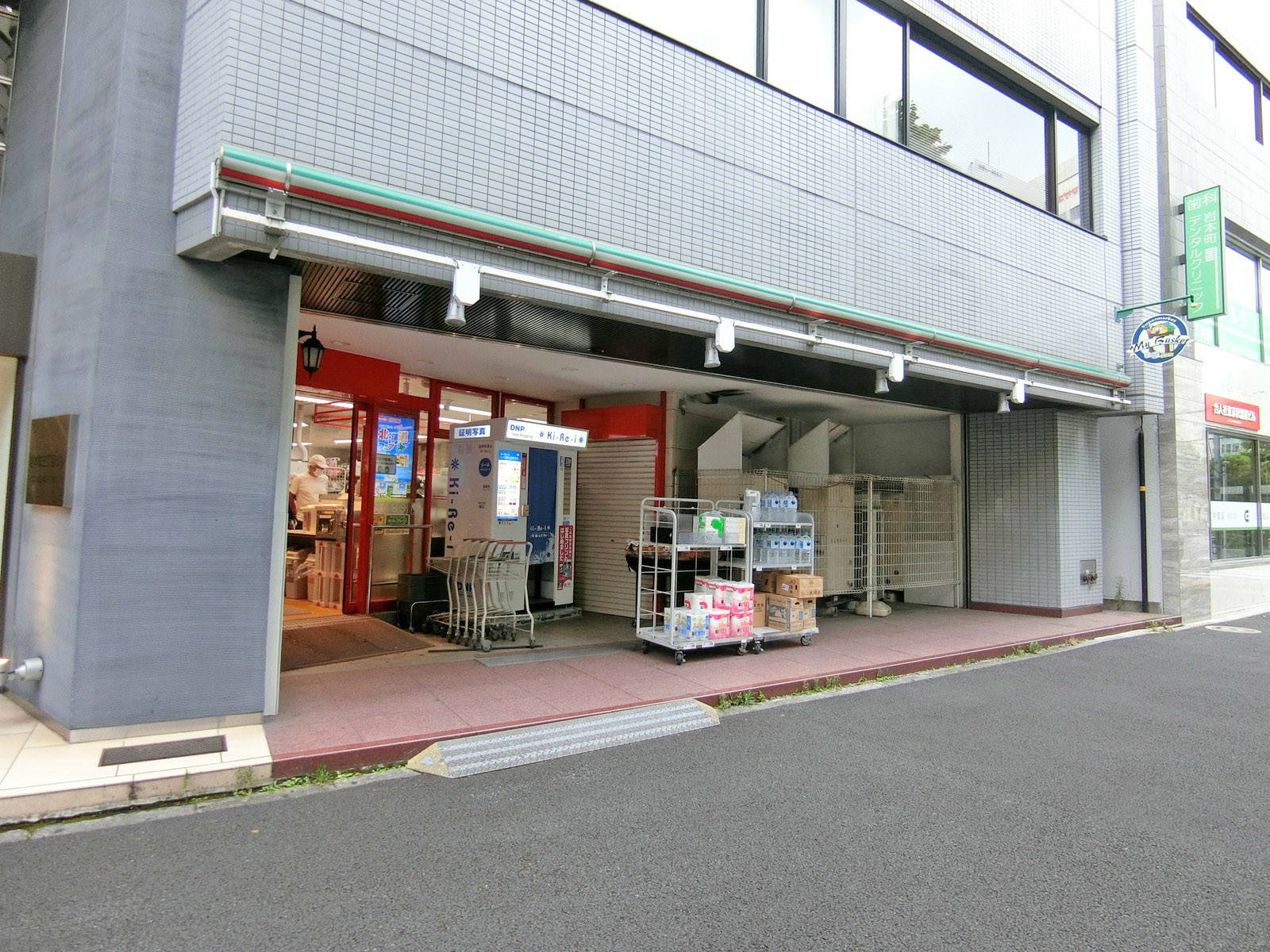 至近のまいばすけっと岩本町3丁目
