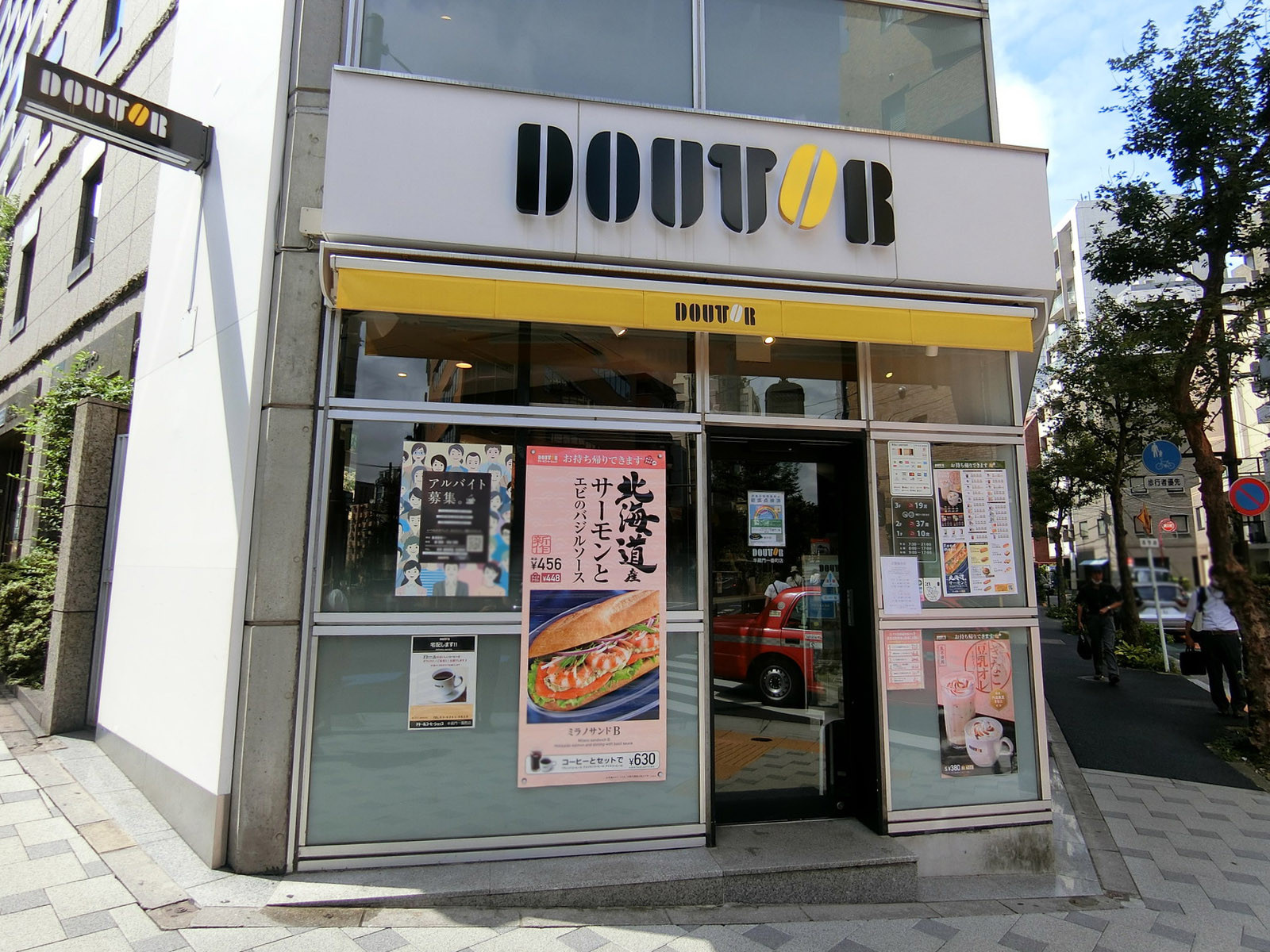 付近のドトールコーヒーショップ