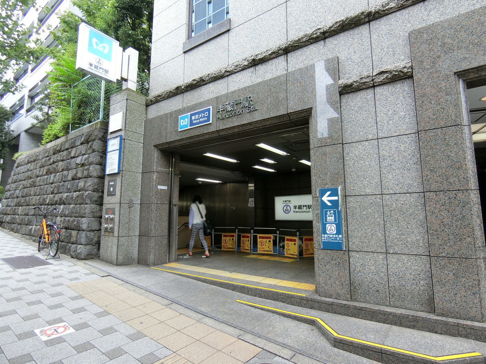 最寄りの「半蔵門駅」