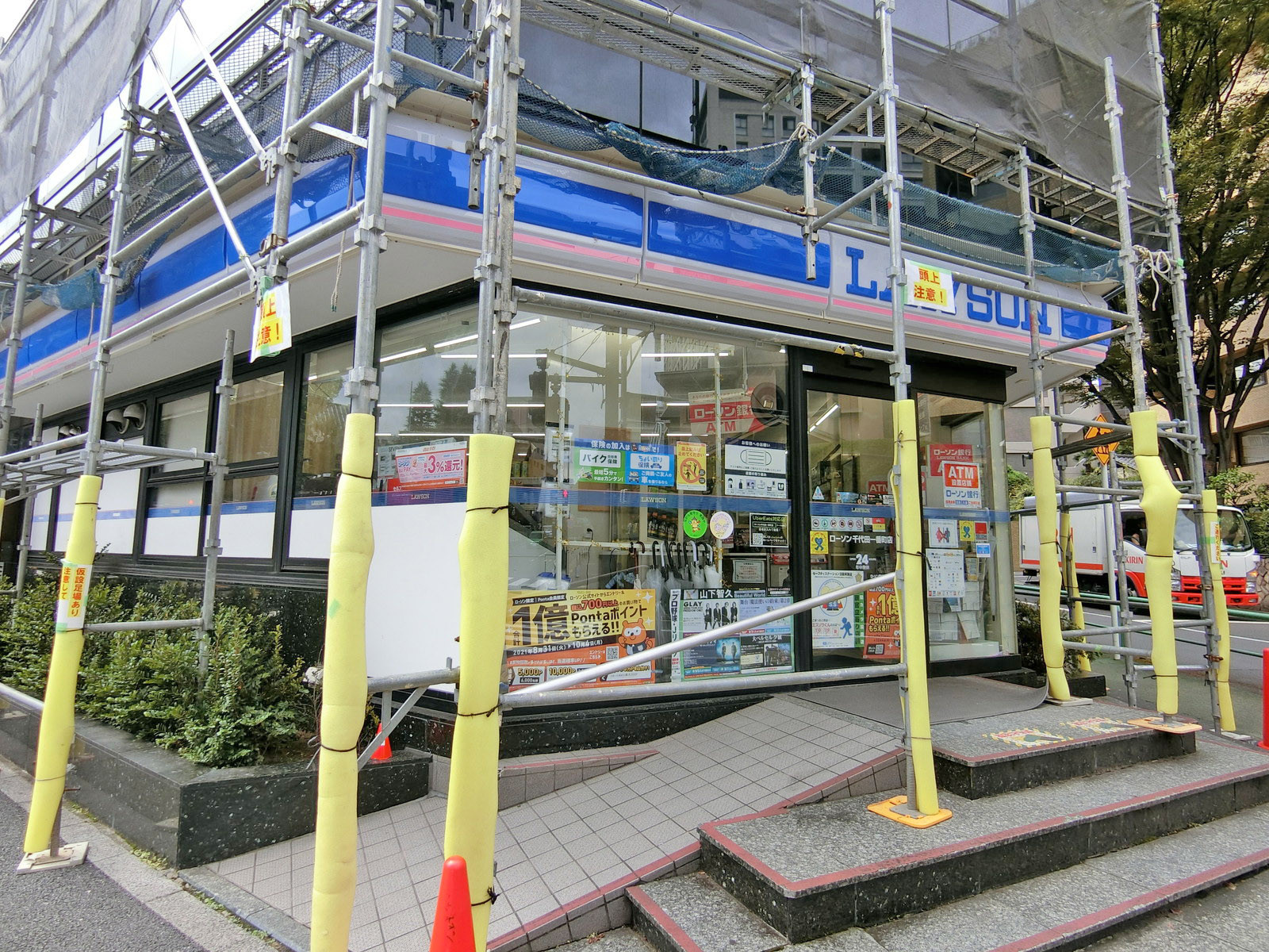 徒歩2分のローソン 千代田一番町店