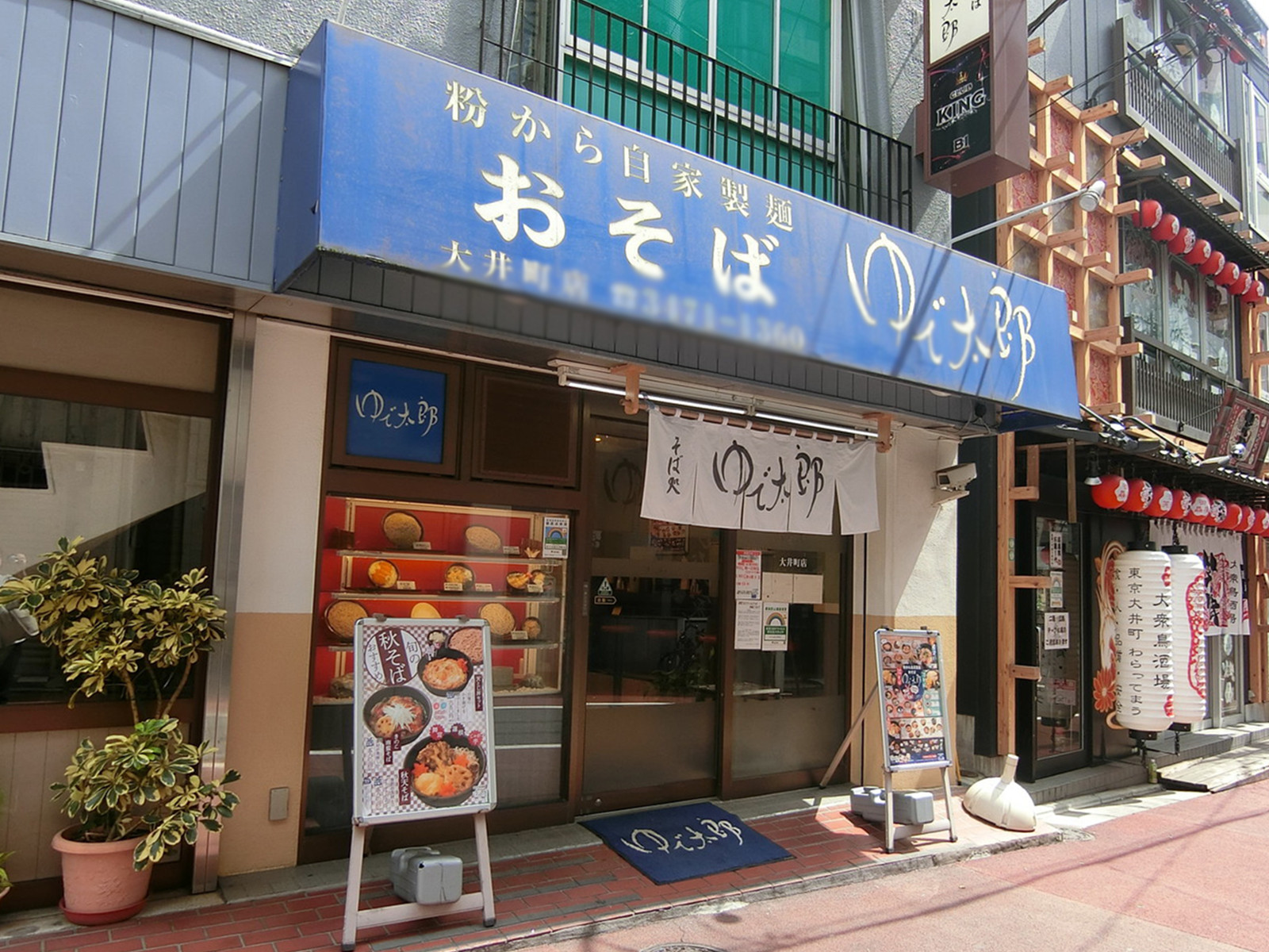 徒歩圏内には飲食店があり