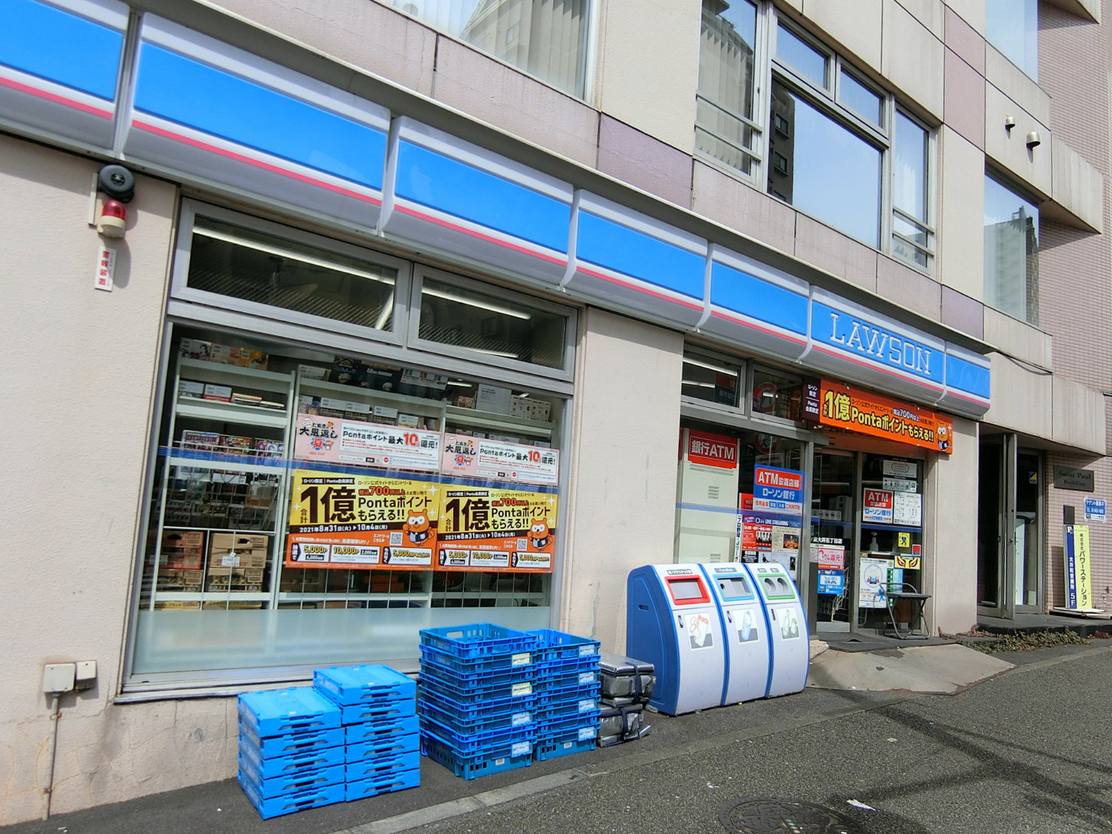 並びのローソン 東大井2丁目店