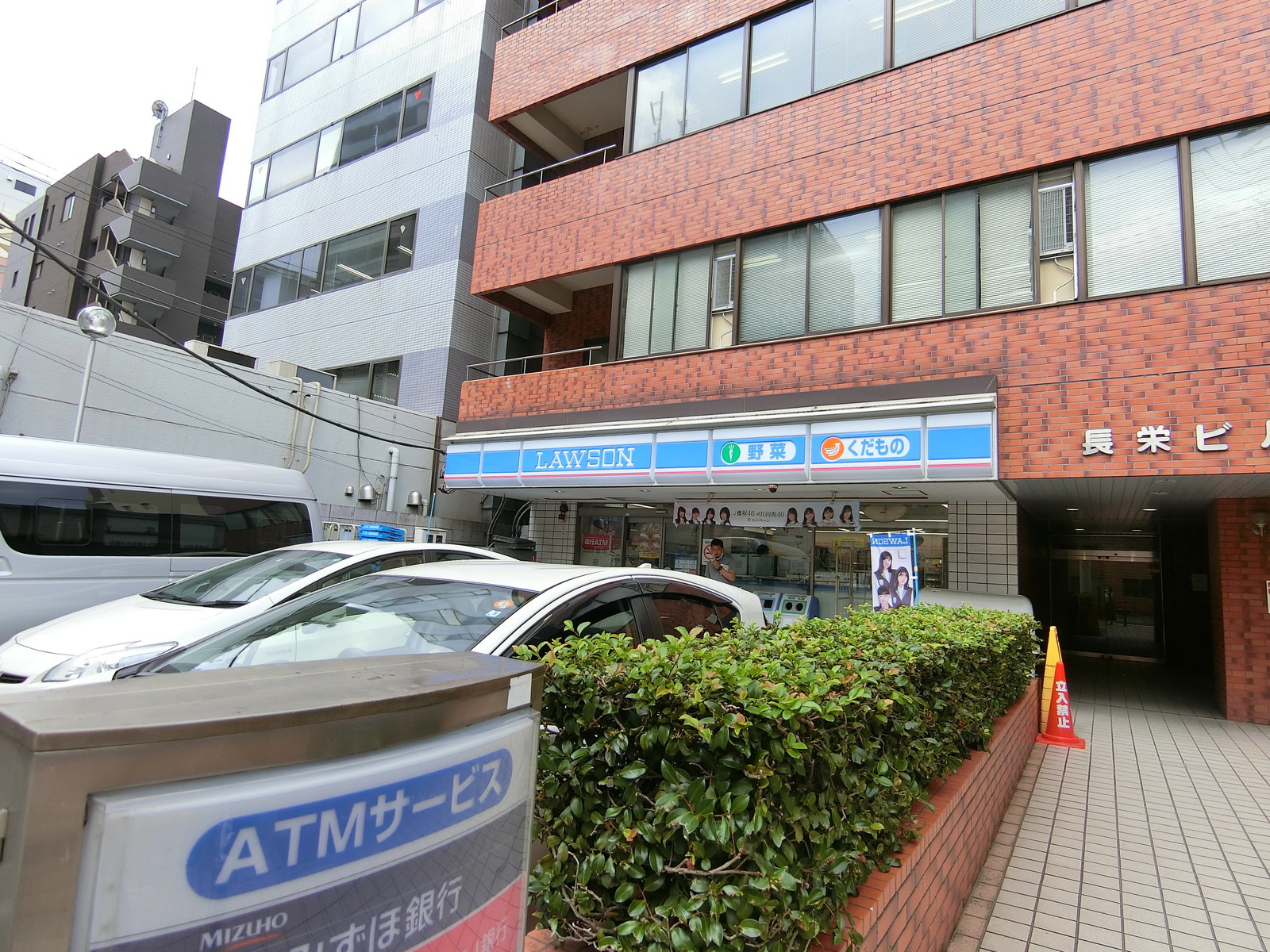 徒歩2分のローソン北品川一丁目店
