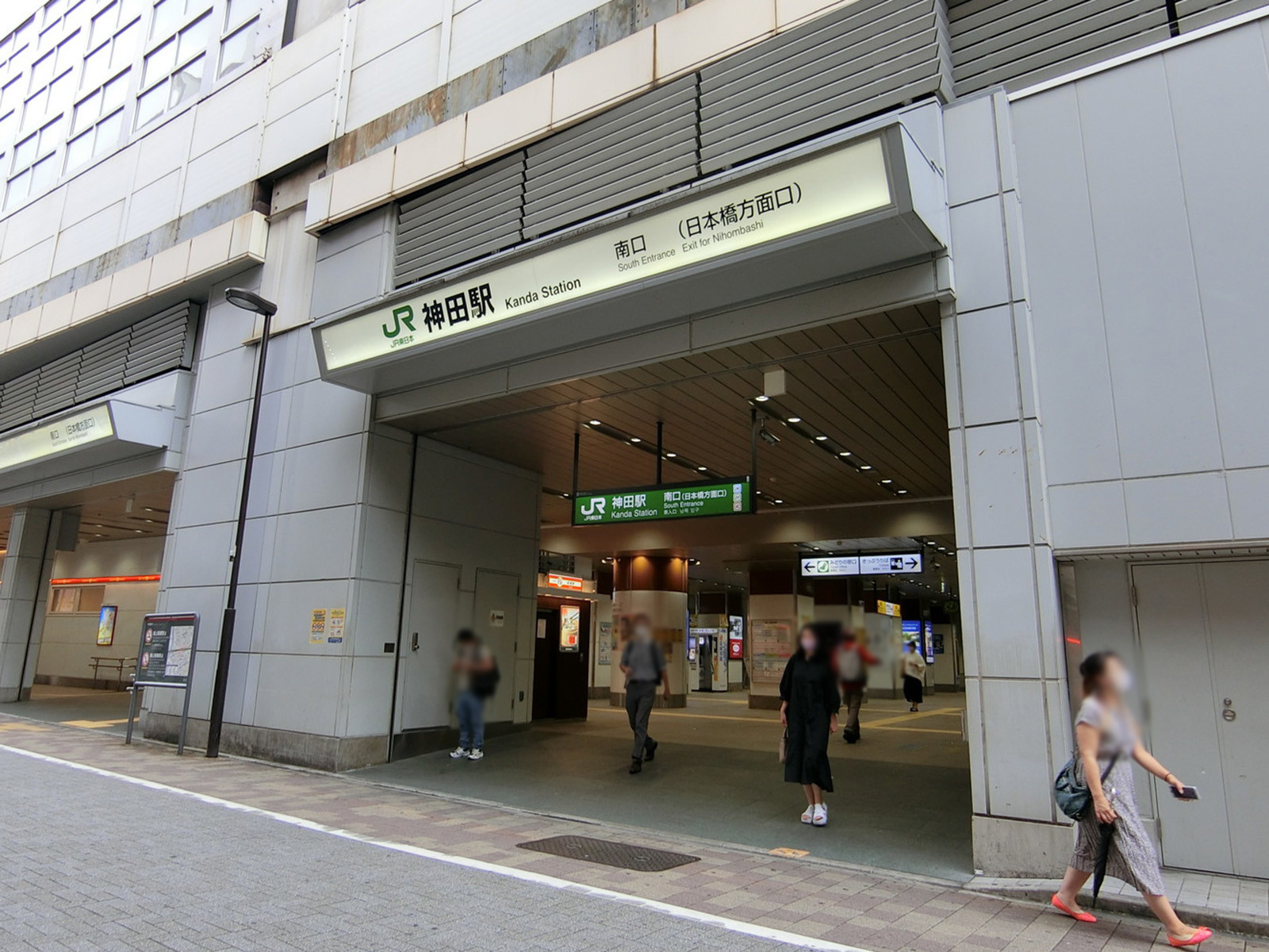 「神田駅」も徒歩圏内