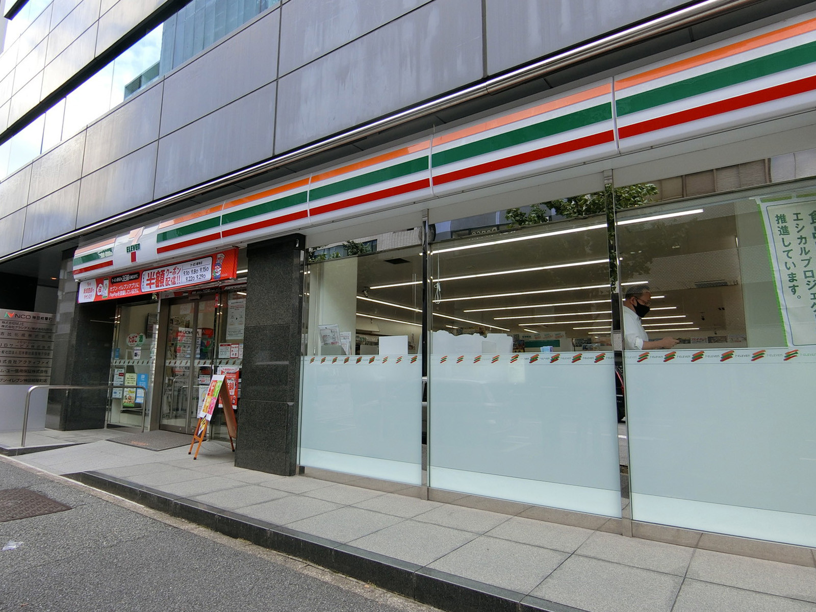 徒歩2分のセブンイレブン