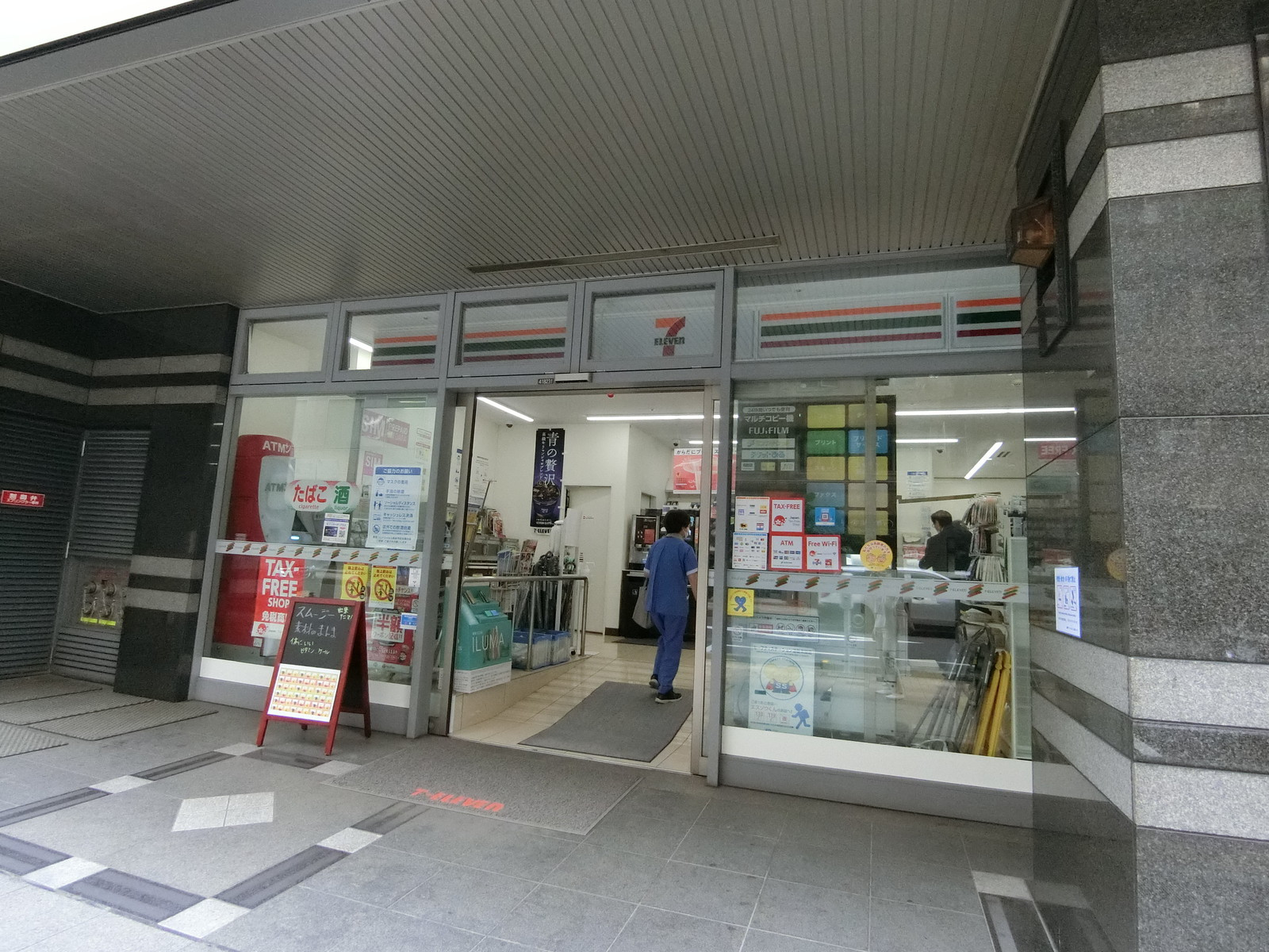 至近のセブンイレブン