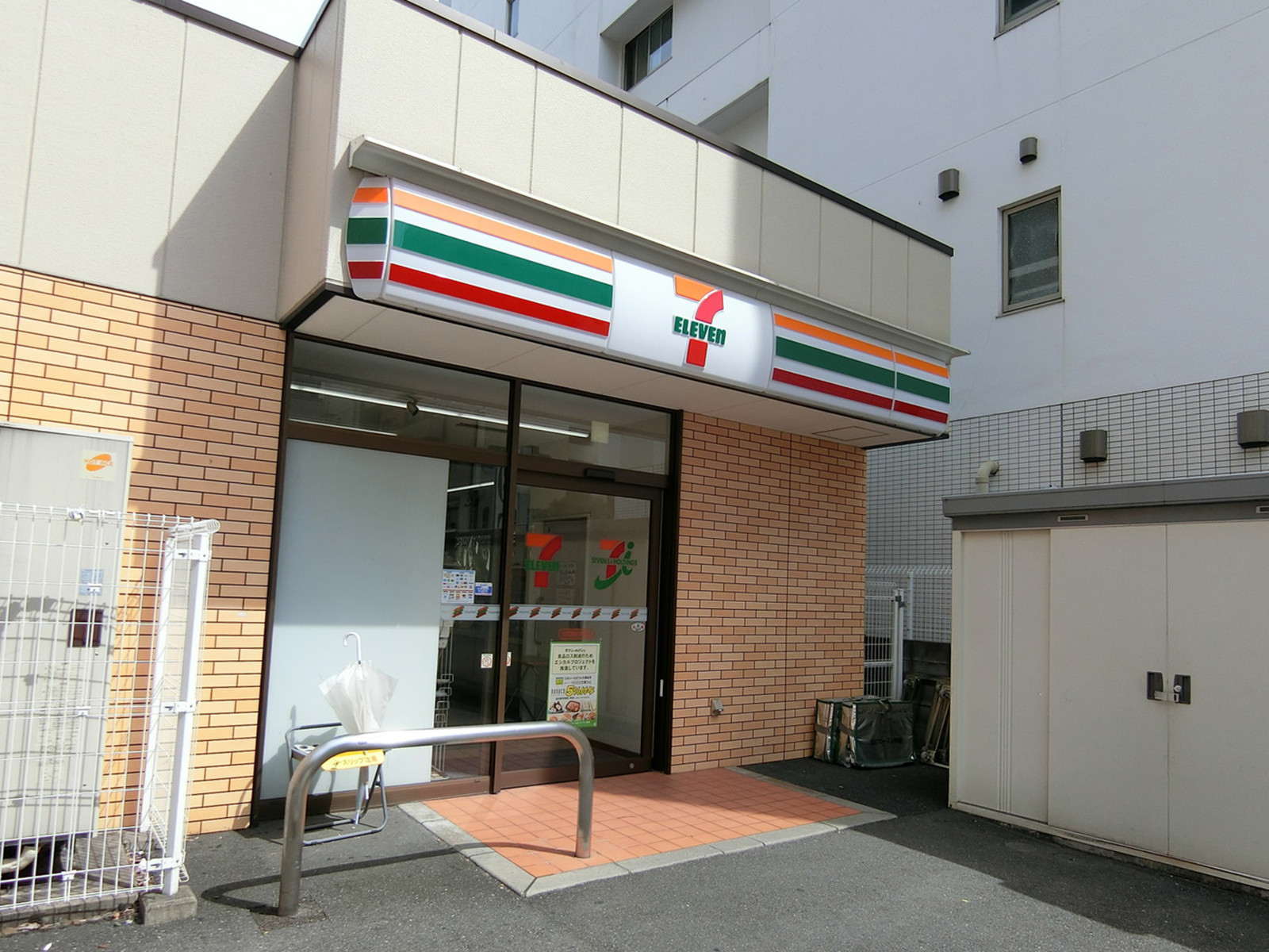 向かいのセブンイレブン