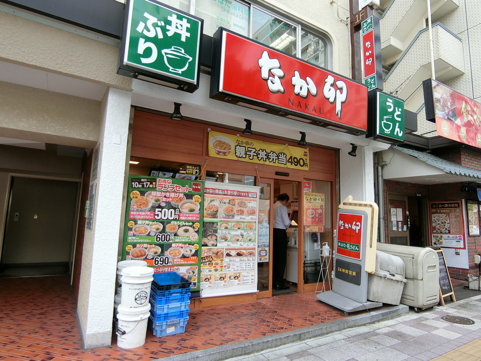 並びのなか卯 大井町西口店