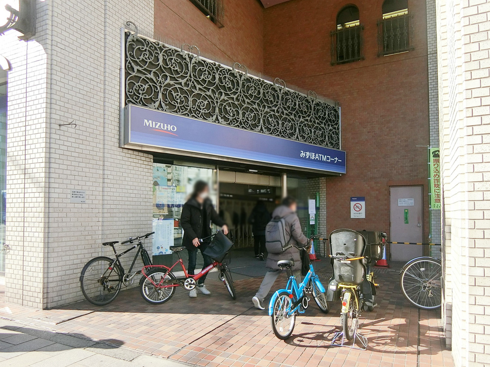 表参道駅近くのみずほ銀行