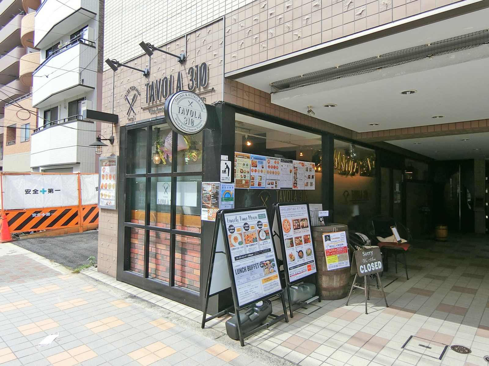 付近の飲食店