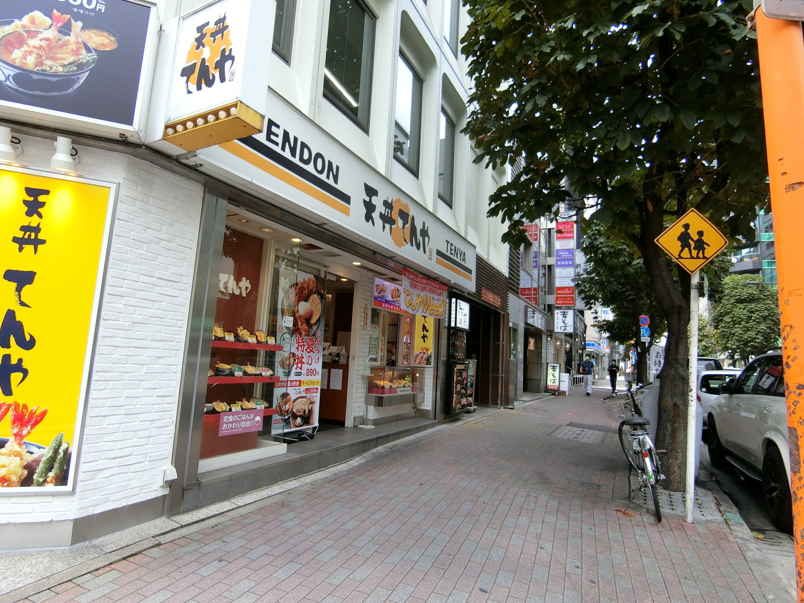 飲食の店多いエリア
