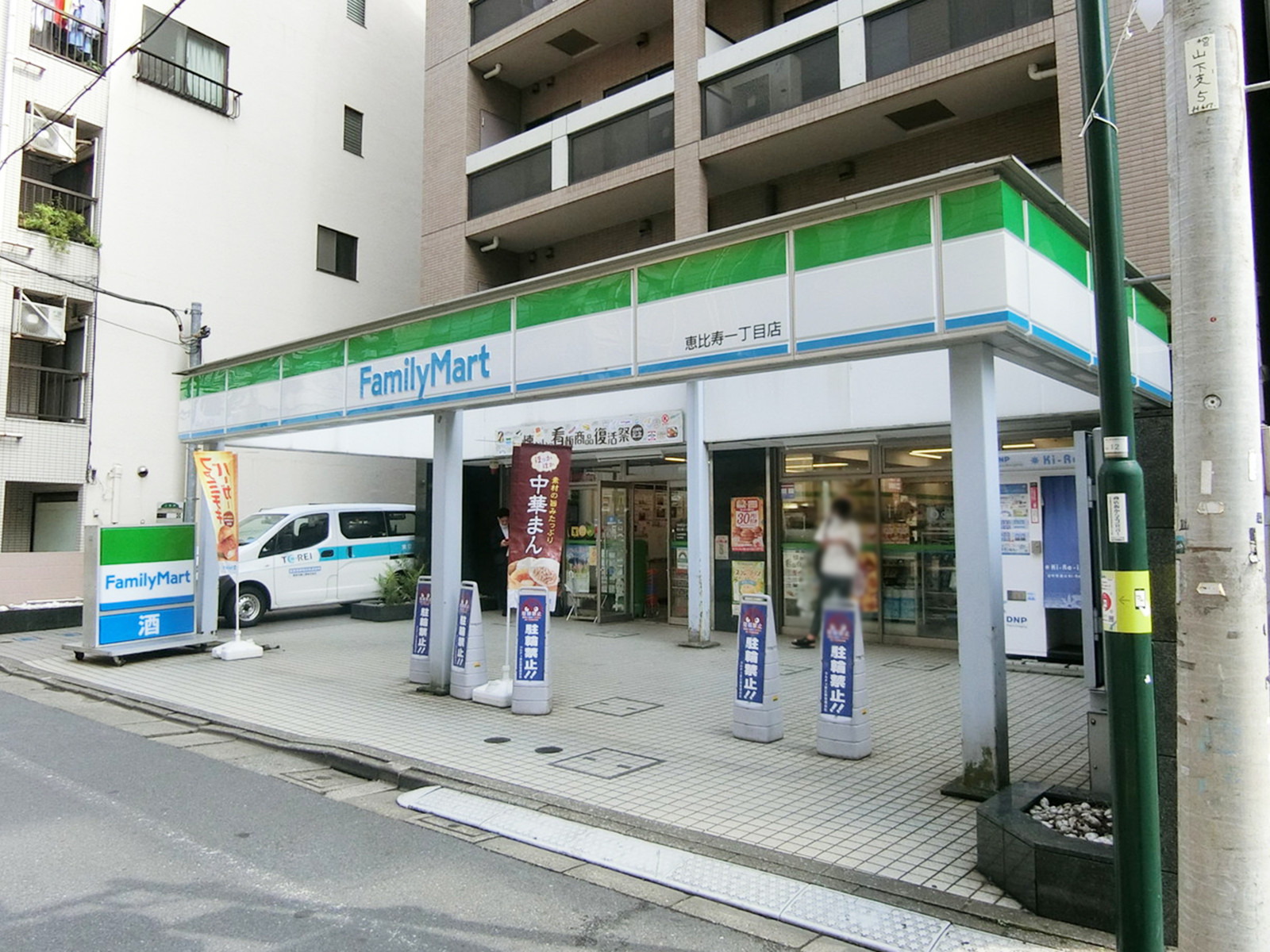 徒歩2分のファミリーマート