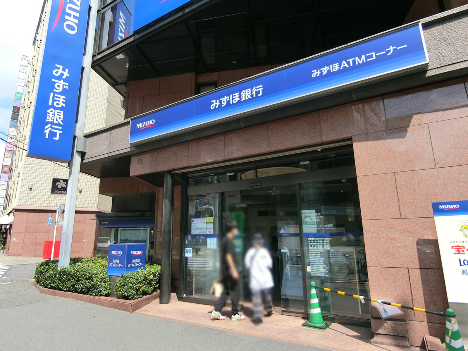 徒歩2分のみずほ銀行 恵比寿支店
