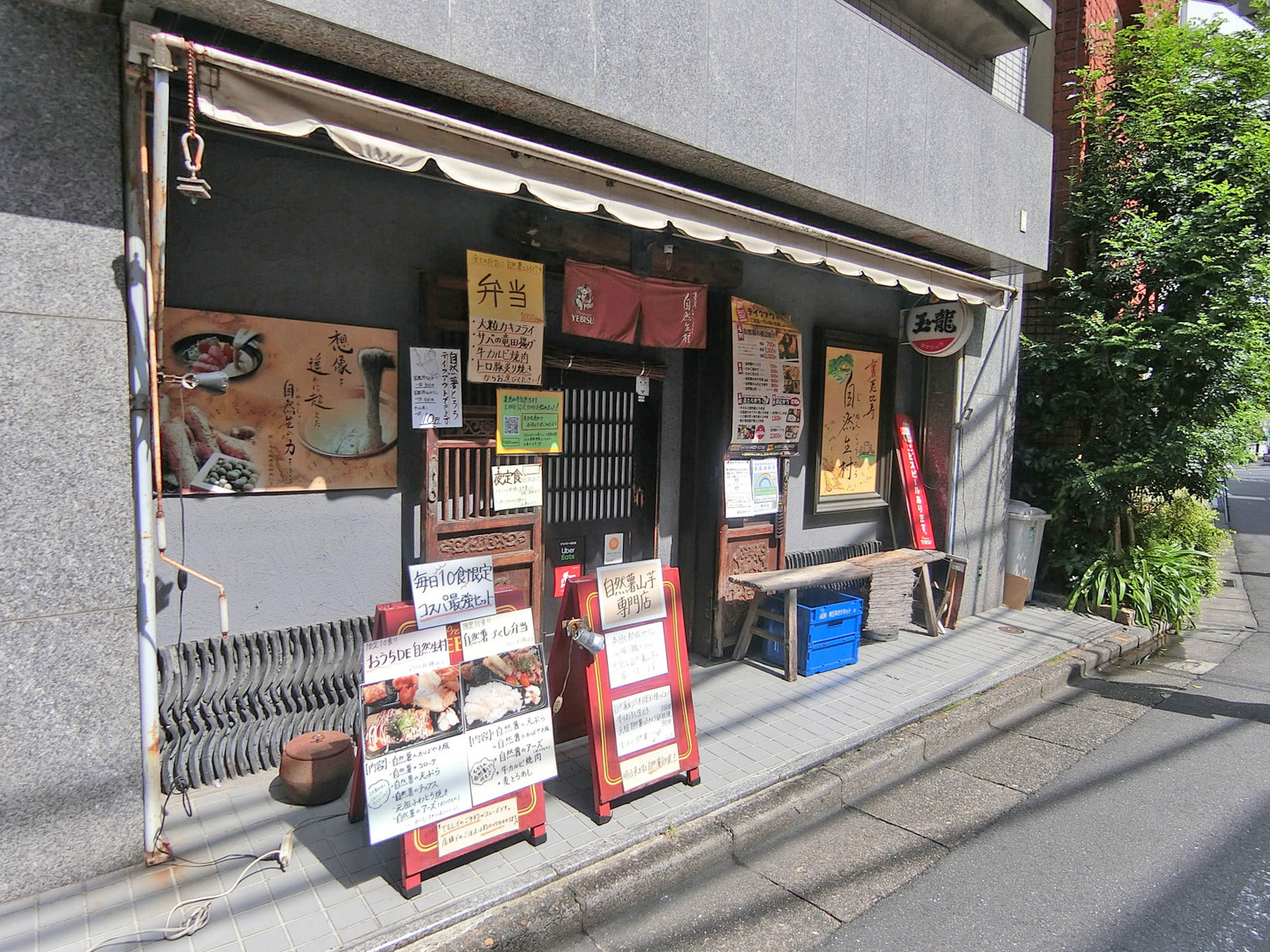 周辺には飲食店があり