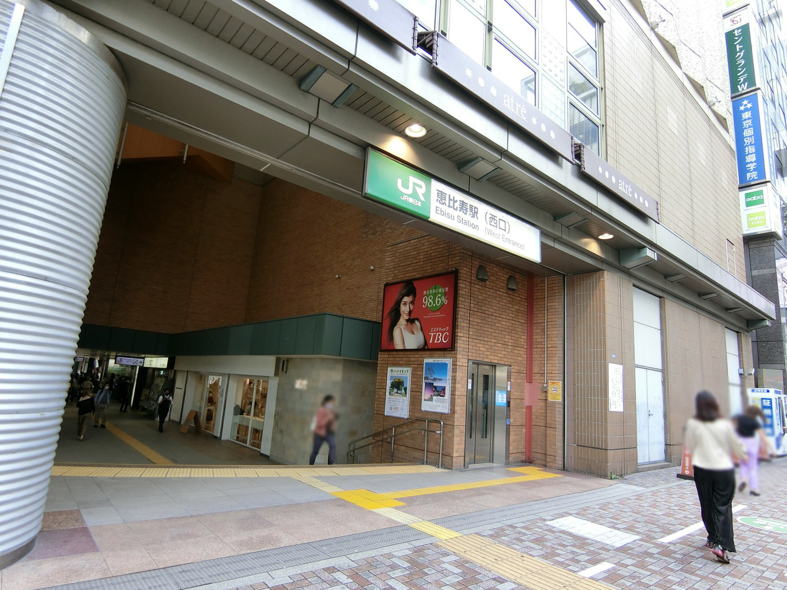 最寄りの「恵比寿駅」