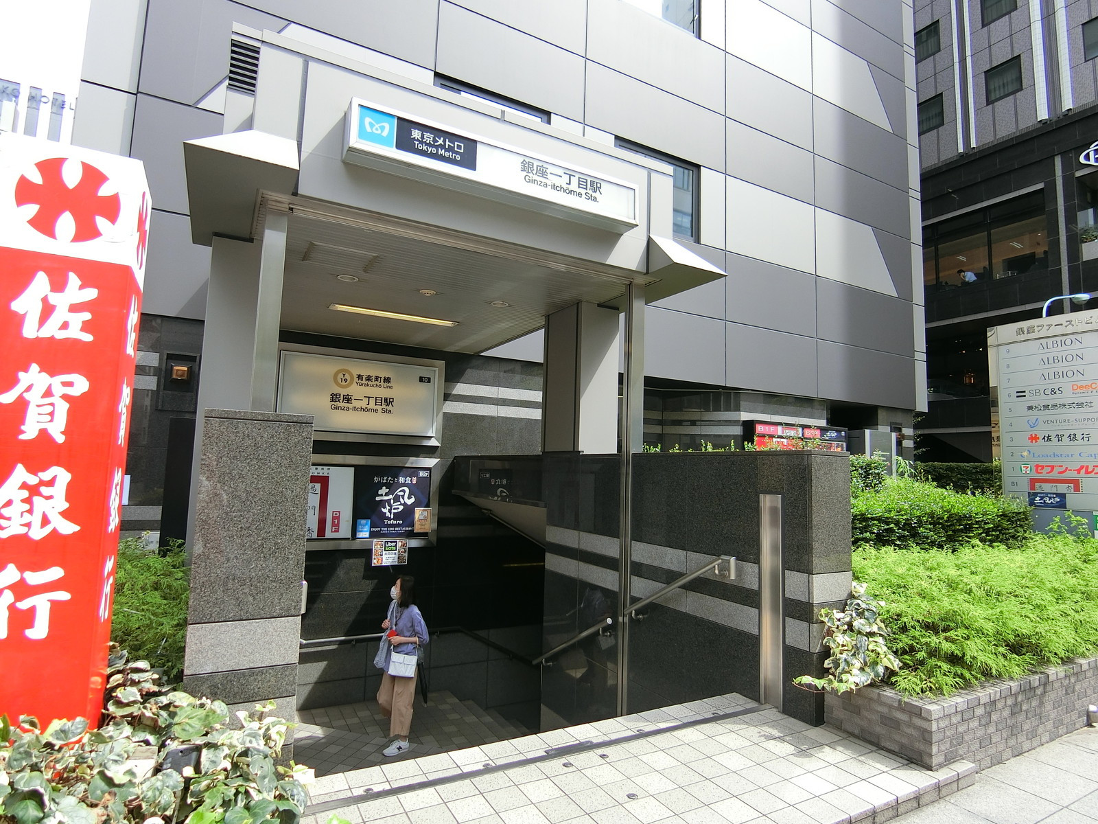 最寄りの「銀座一丁目駅」