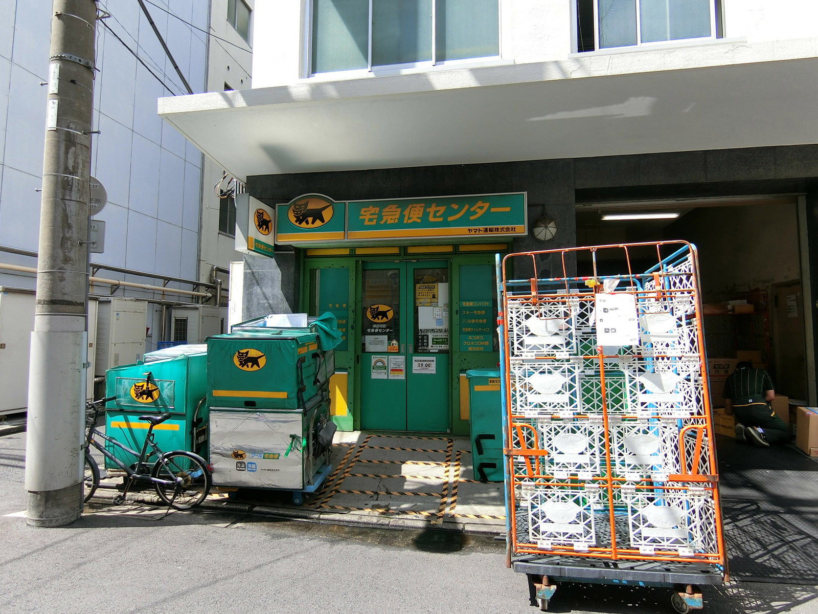 ビル裏のヤマト運送