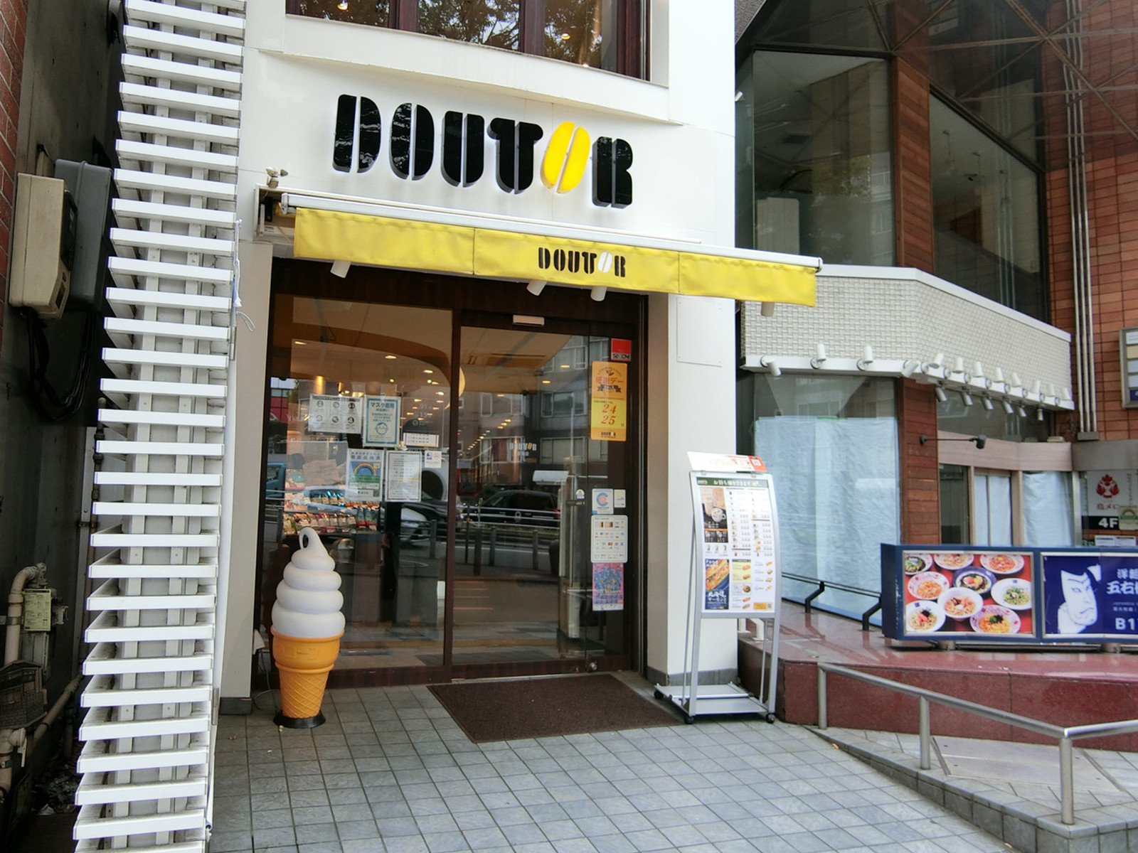 徒歩1分のドトールコーヒーショップ