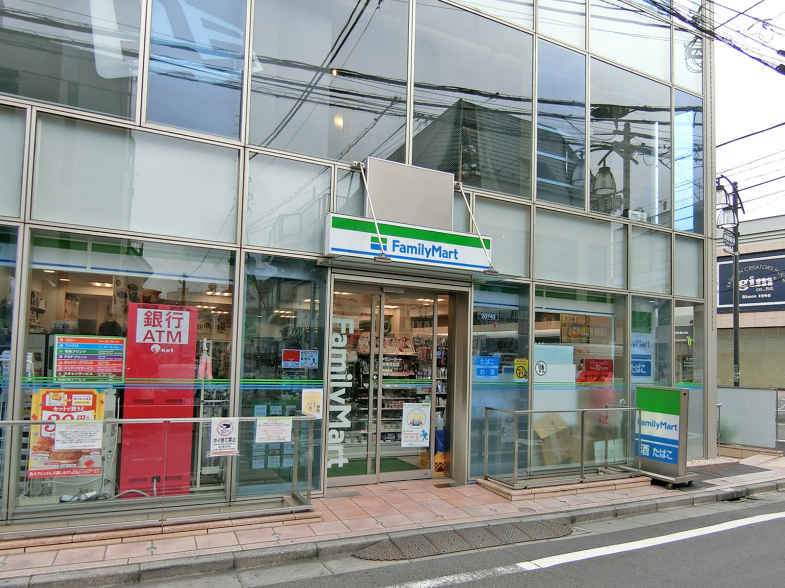 徒歩2分のファミリーマート