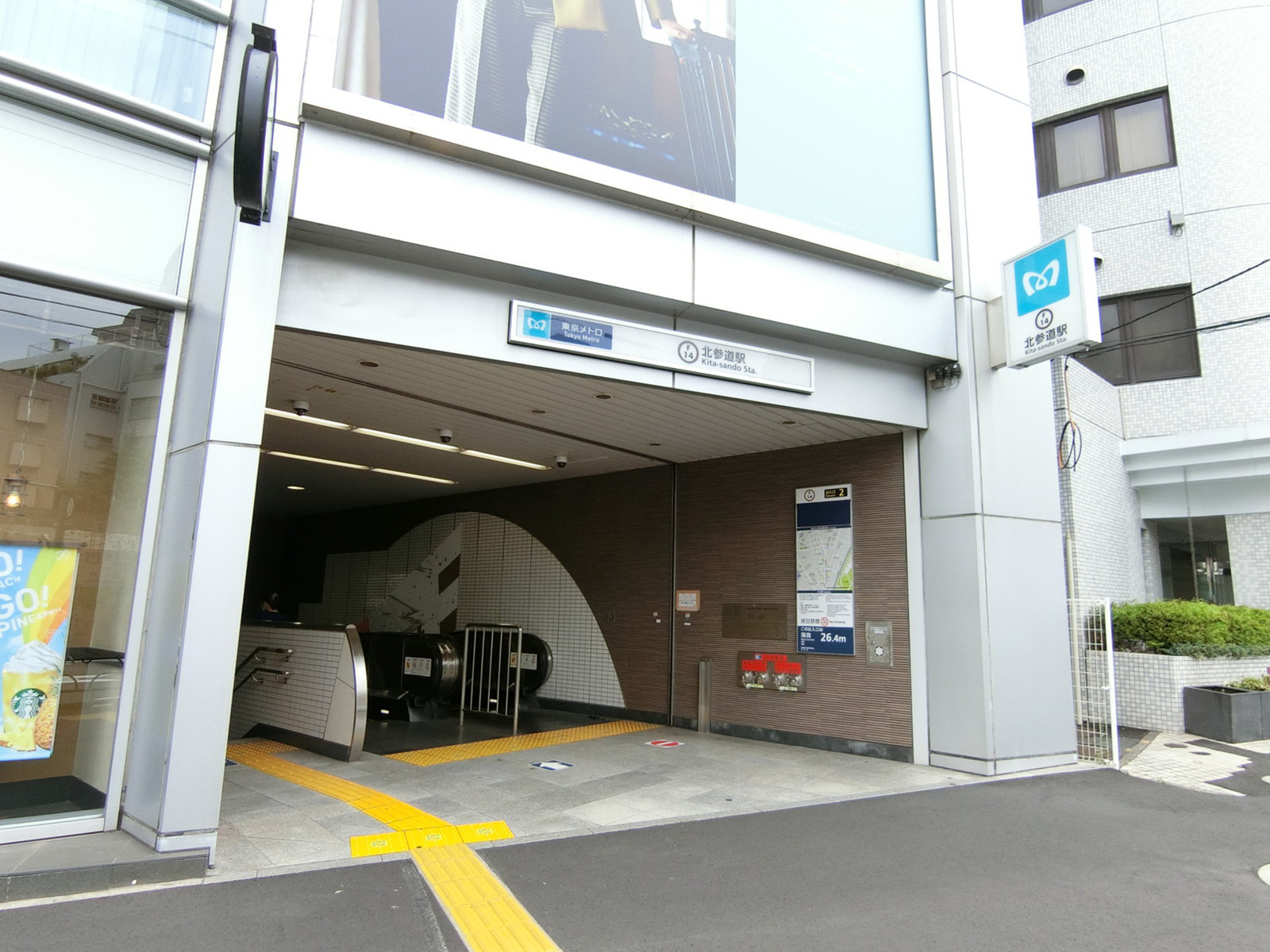 「北参道駅」より徒歩6分