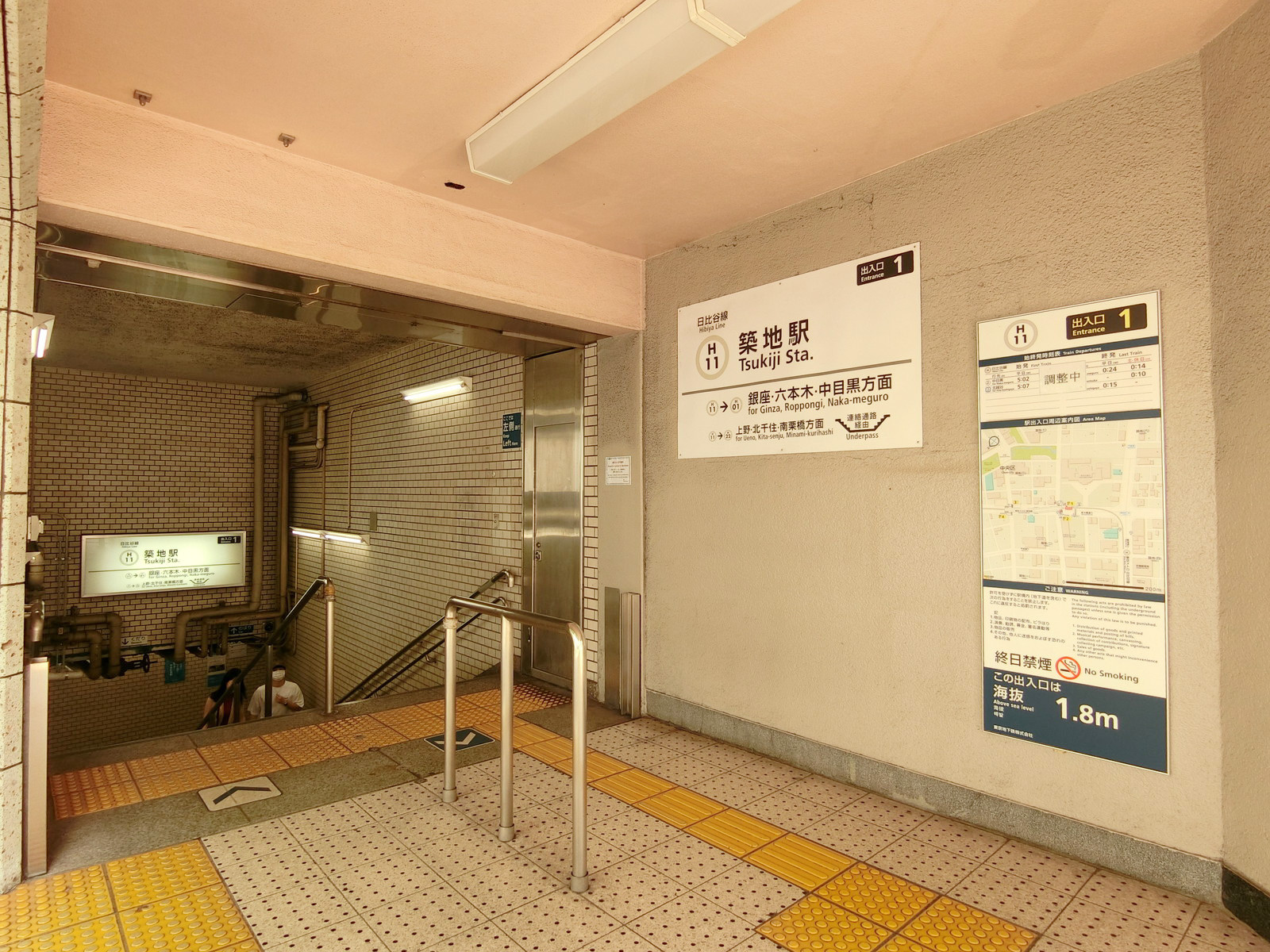 「築地駅」より徒歩2分
