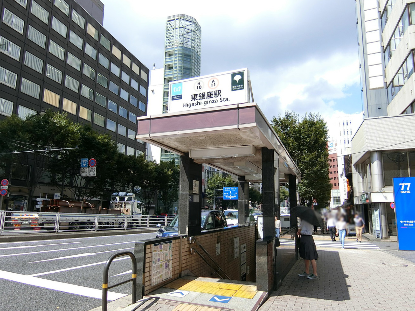 「東銀座駅」も徒歩圏内