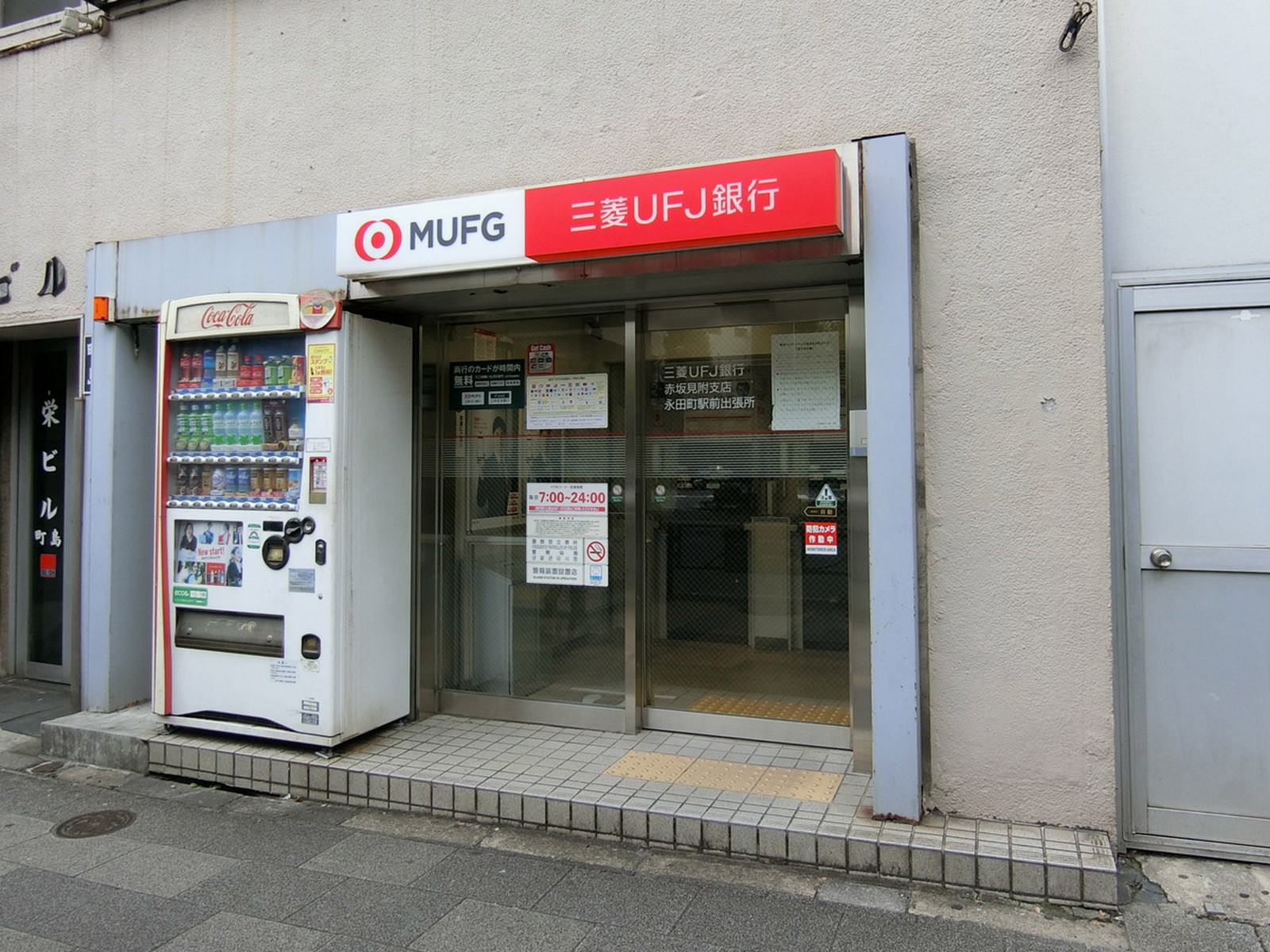 付近の三菱UFJ銀行 ATMコーナー