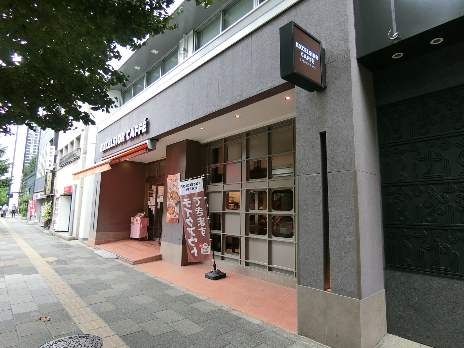 至近のエクセルシオール カフェ