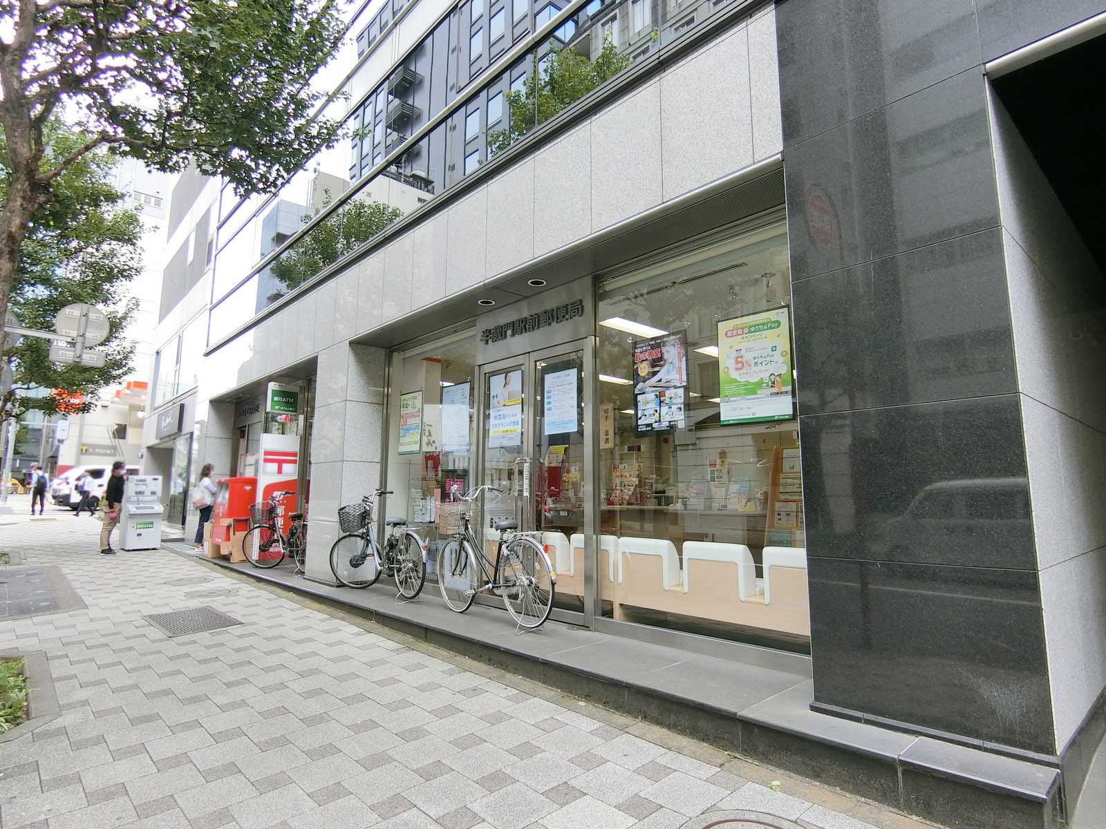 徒歩1分の半蔵門駅前郵便局
