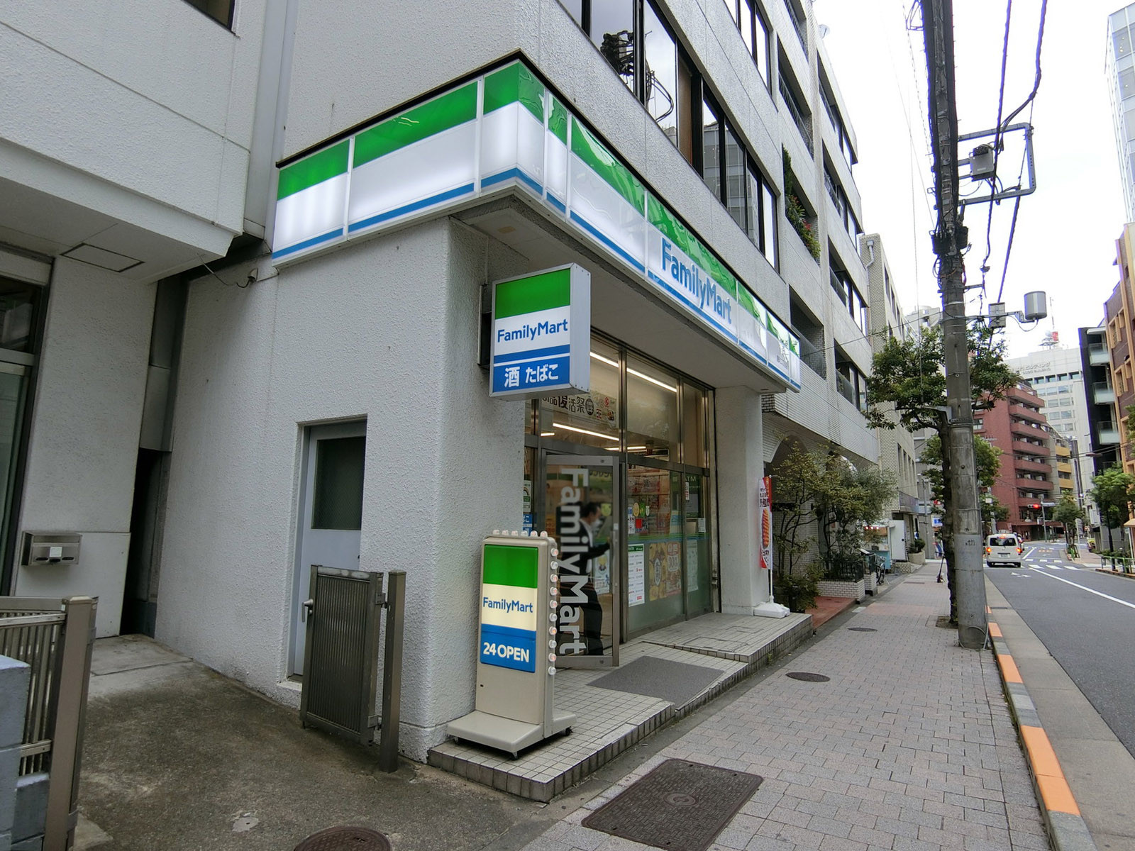 至近のファミリーマート 麹町二丁目店