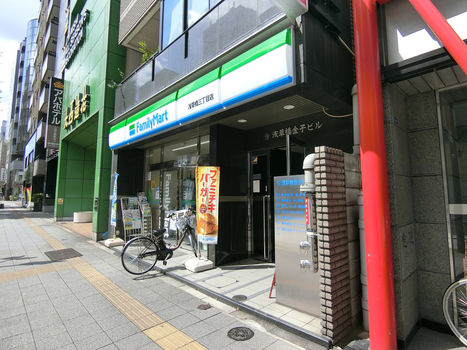 徒歩1分のファミリーマート