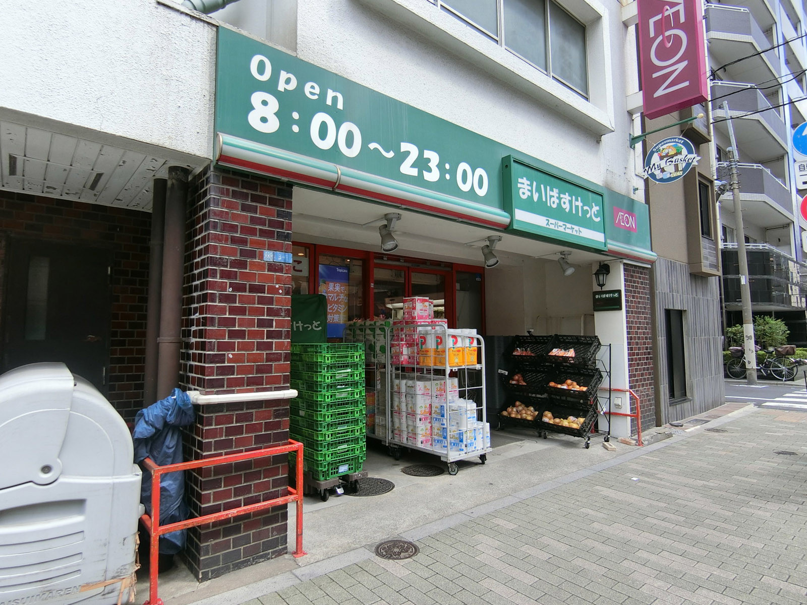 至近のまいばすけっと浅草橋駅北