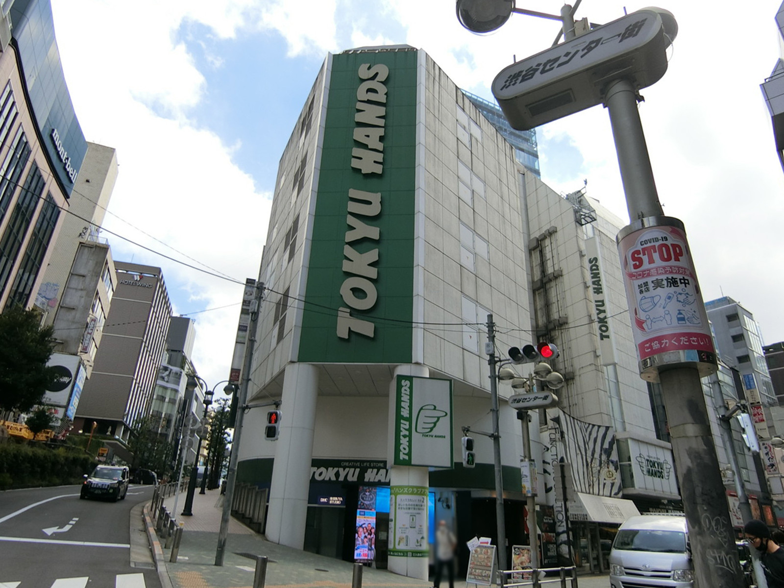 付近の東急ハンズ 渋谷店