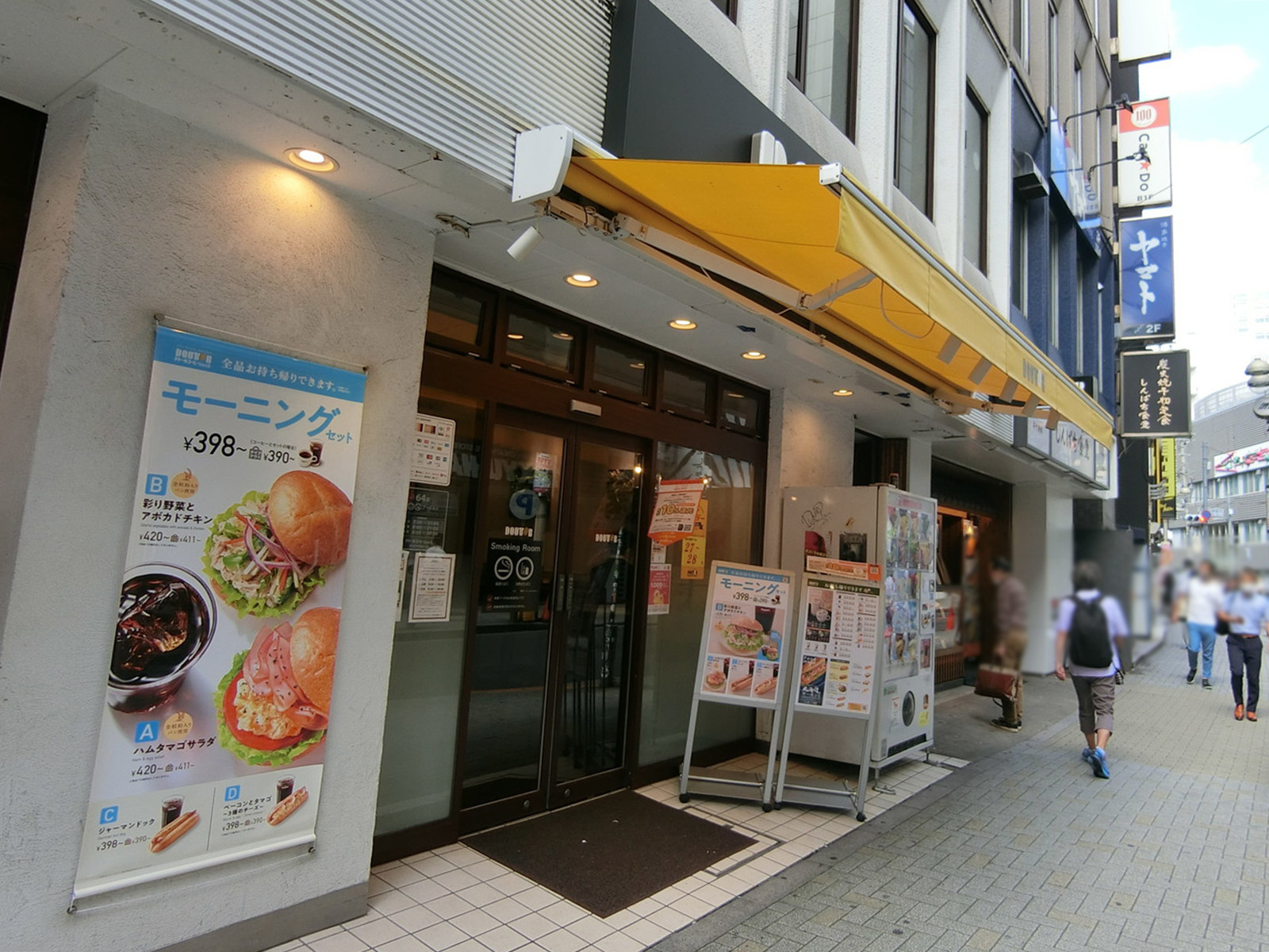 徒歩1分のドトールコーヒーショップ