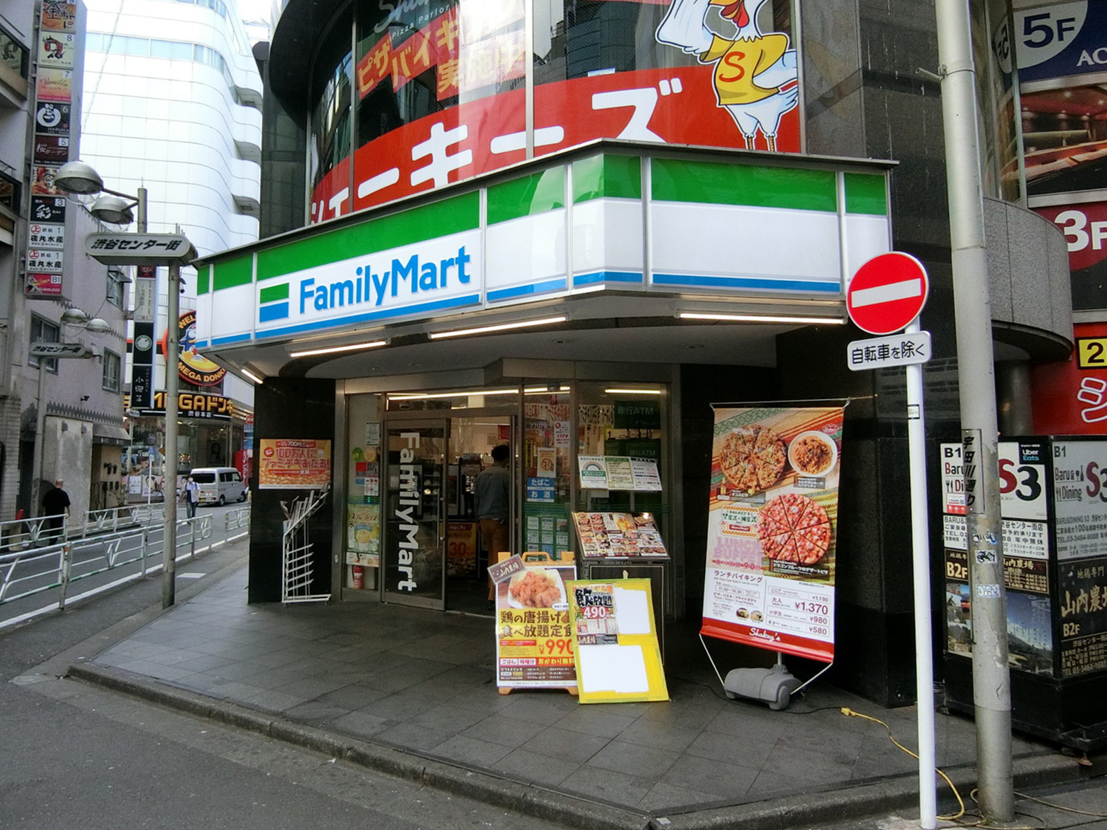 徒歩1分のファミリーマート
