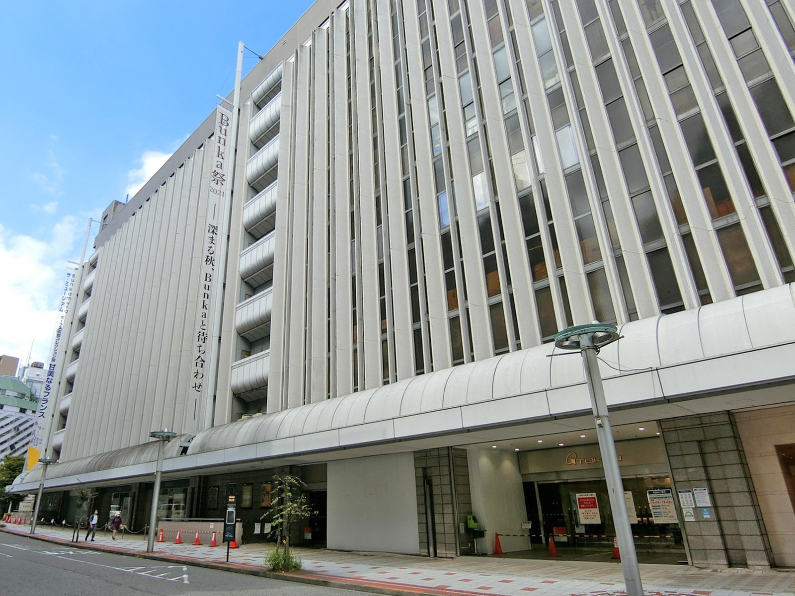 付近の東急百貨店 渋谷本店