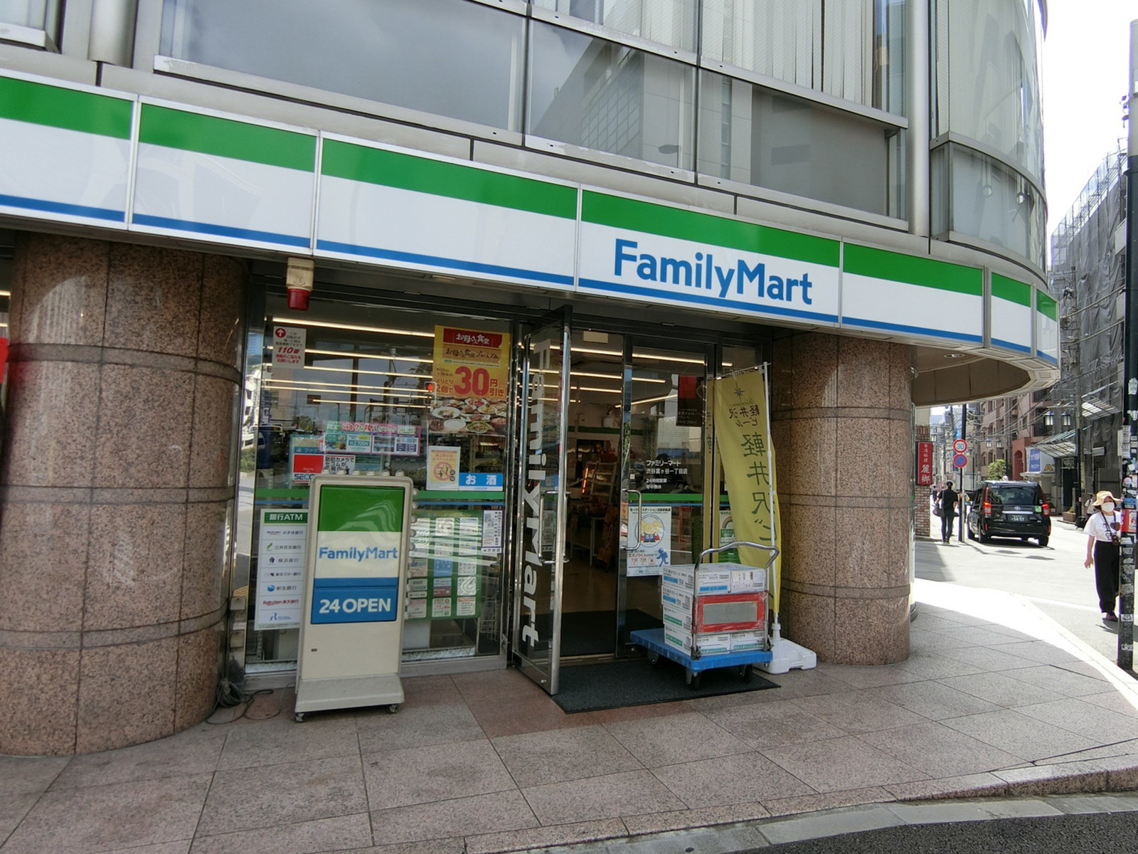 徒歩2分のファミリーマート